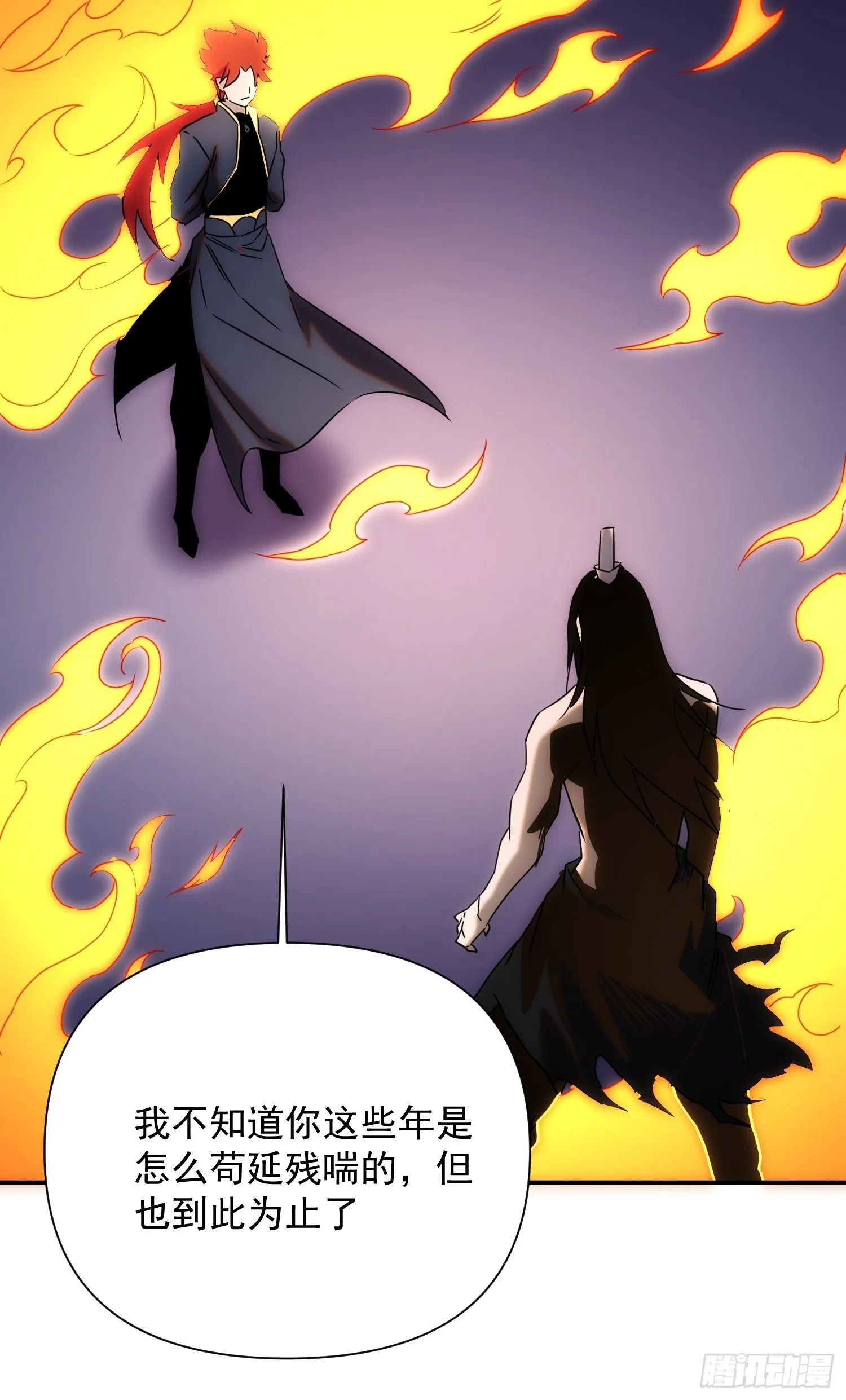 第70话 你注意到了吗？ 第10页