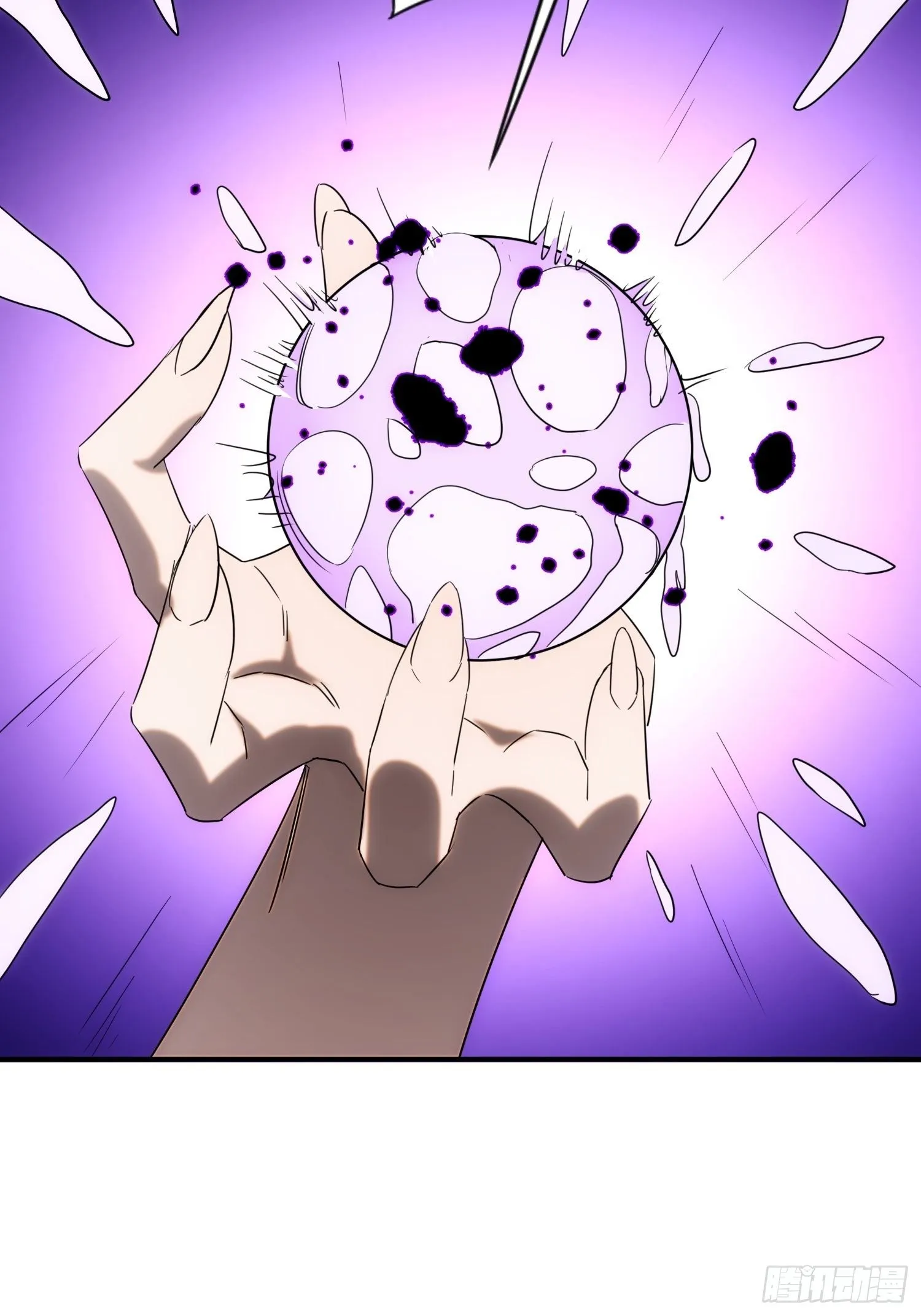第70话 你注意到了吗？ 第17页