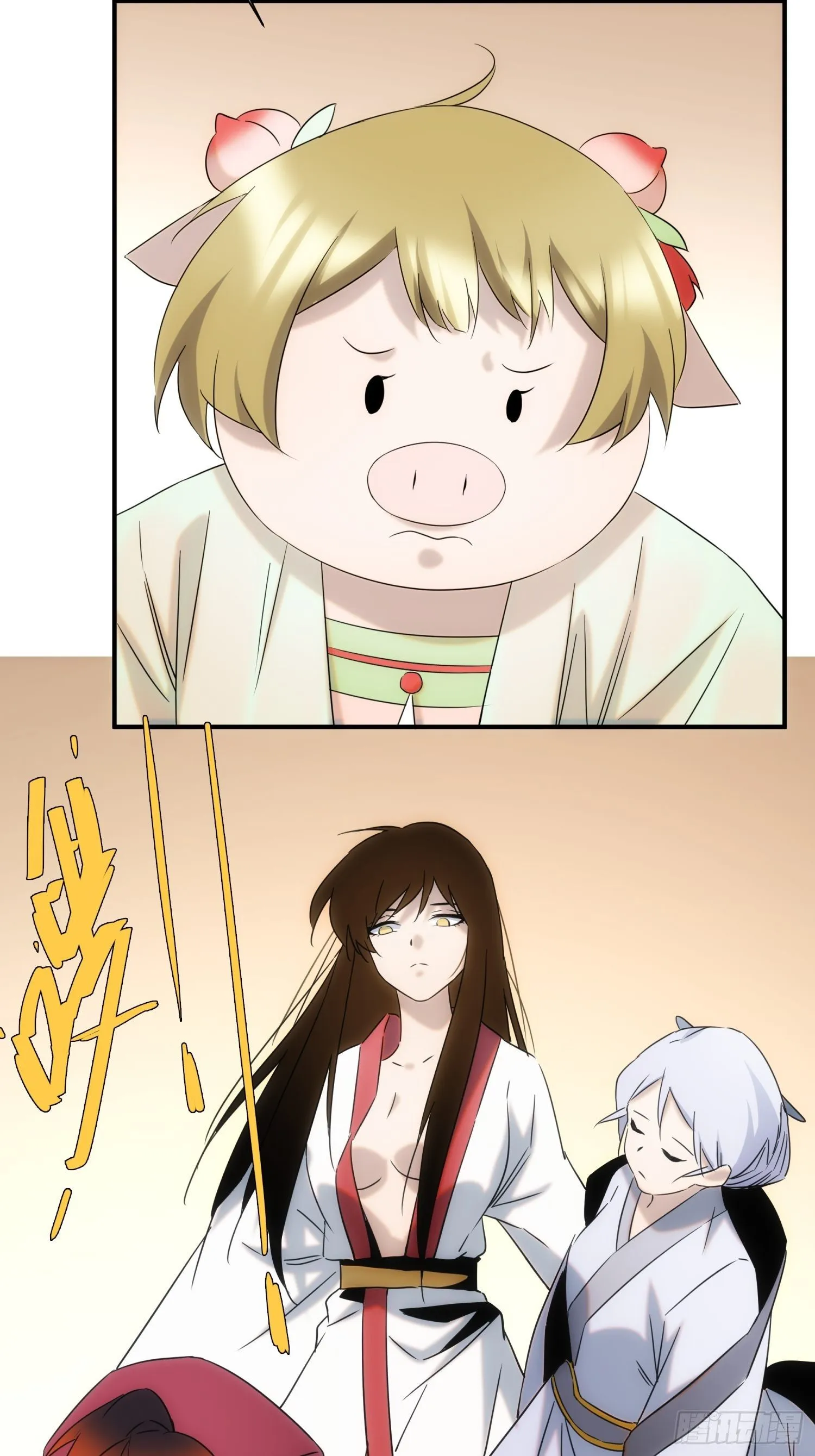 第69话 让我来 第6页