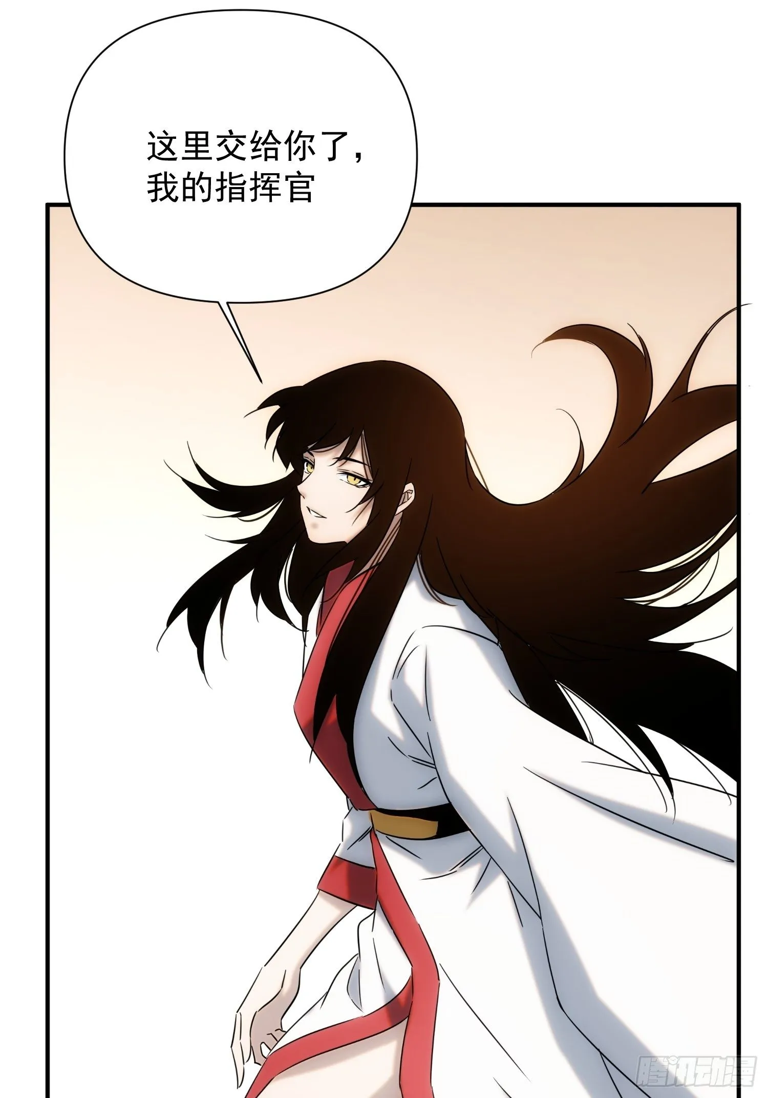 第69话 让我来 第10页
