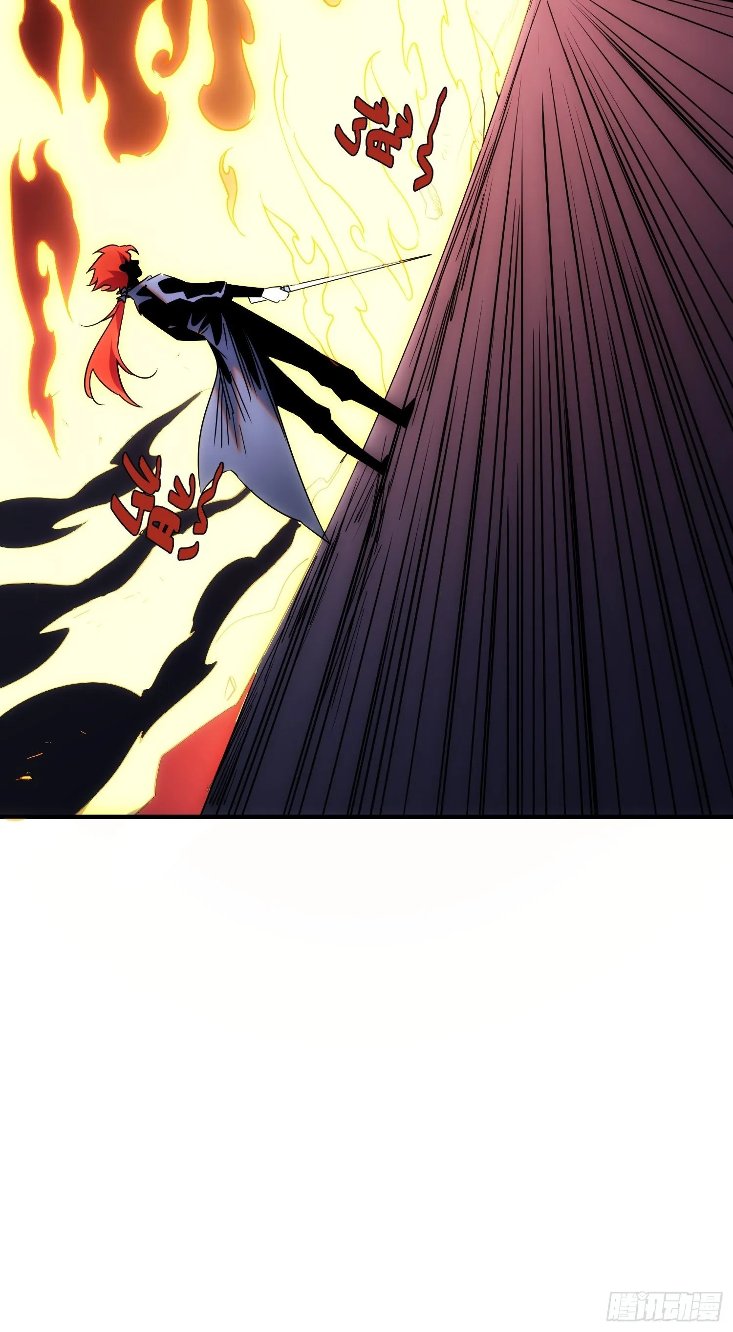 第69话 让我来 第18页