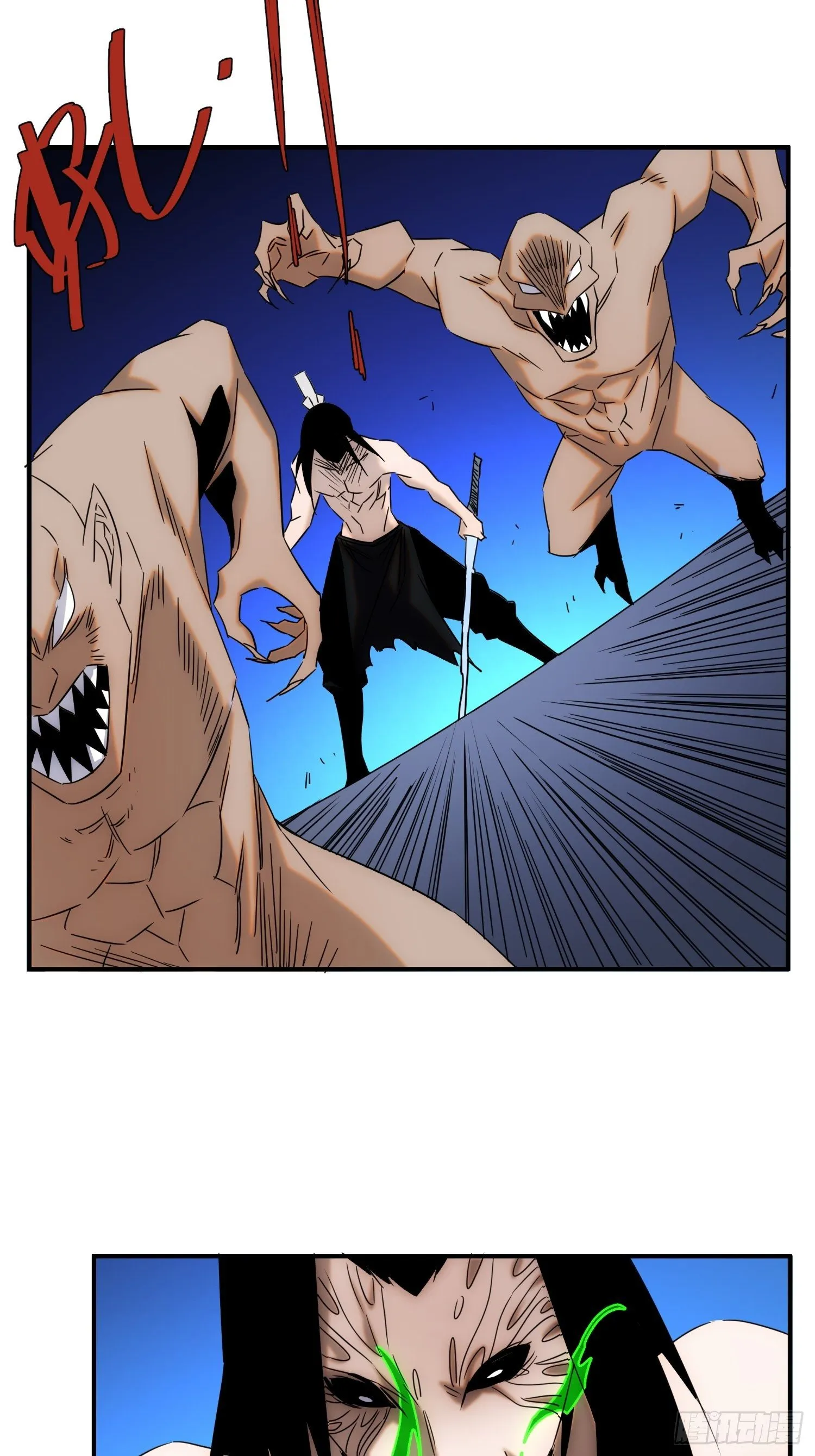 第69话 让我来 第19页