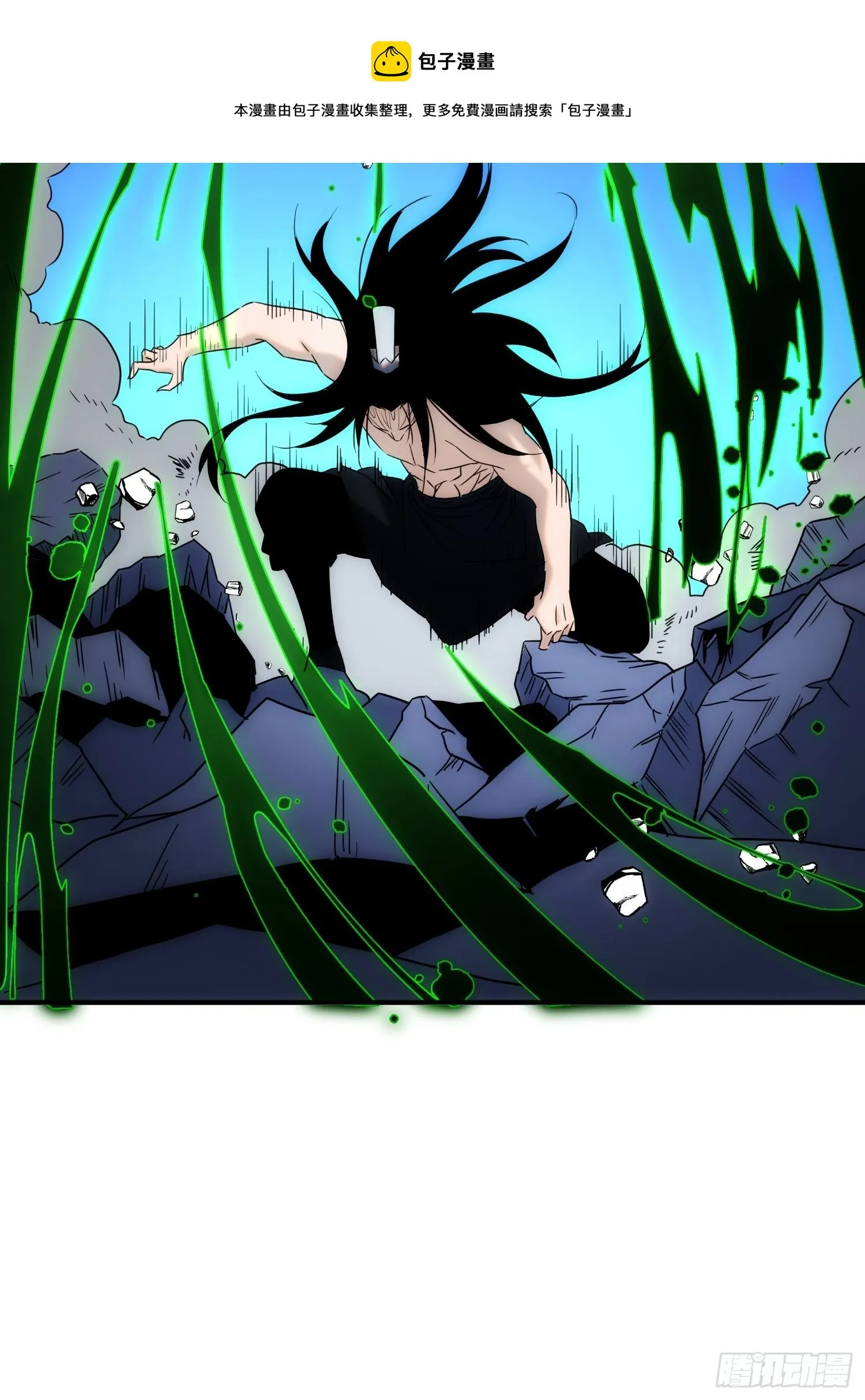 第69话 让我来 第27页