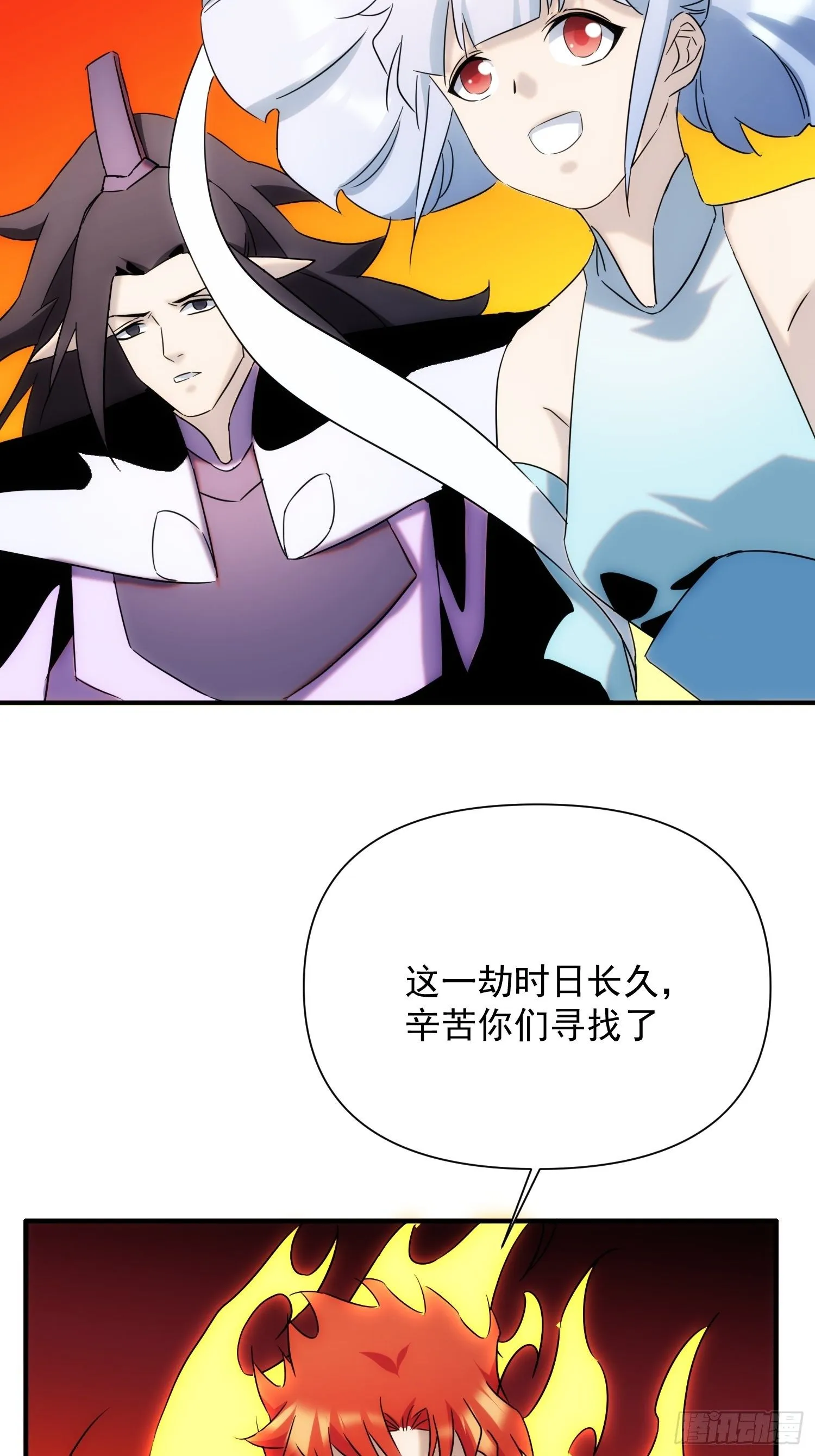 第68话 流更多的血 第10页