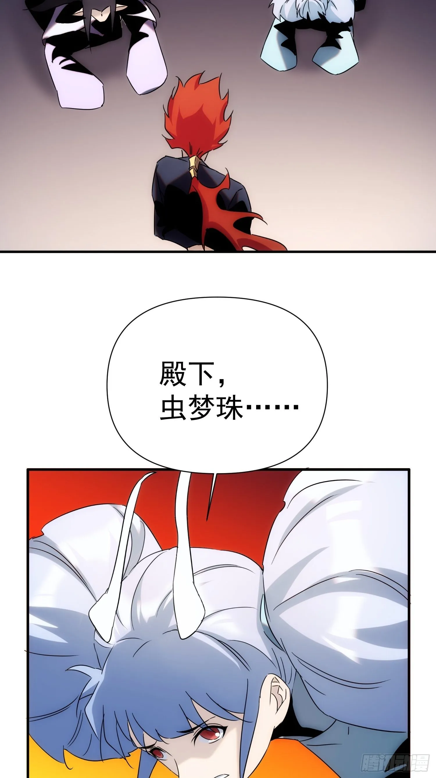 第68话 流更多的血 第12页