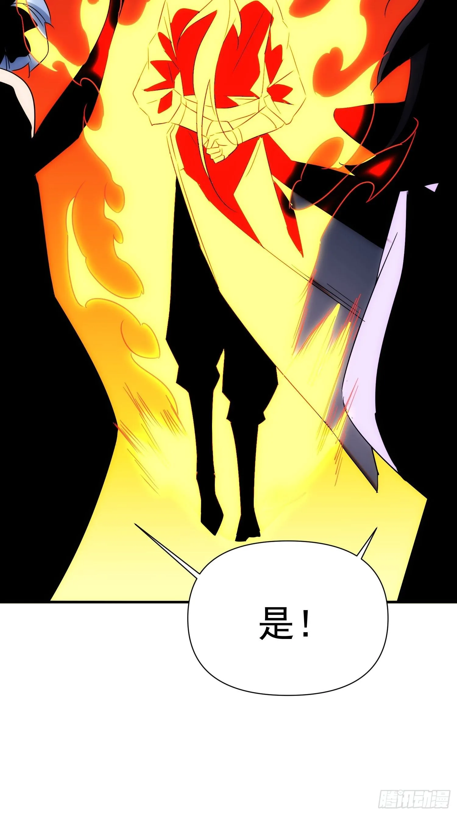 第68话 流更多的血 第15页