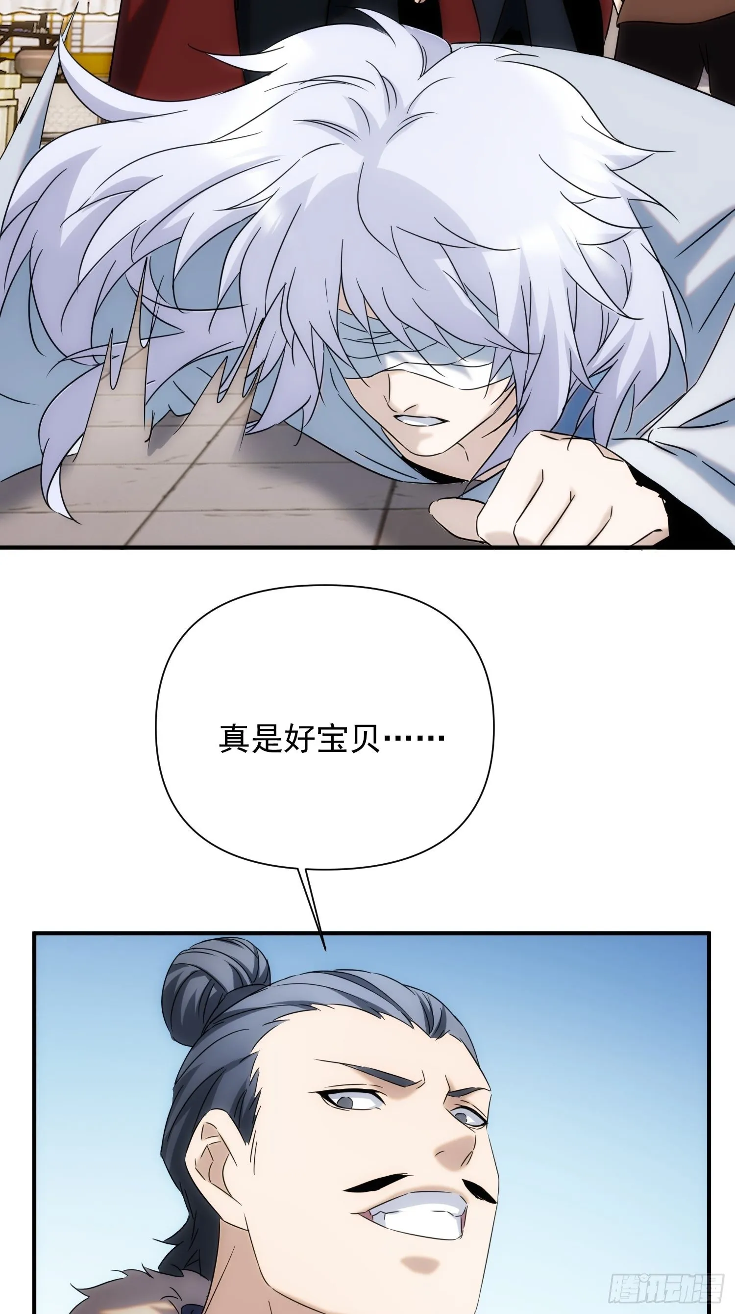 第68话 流更多的血 第26页