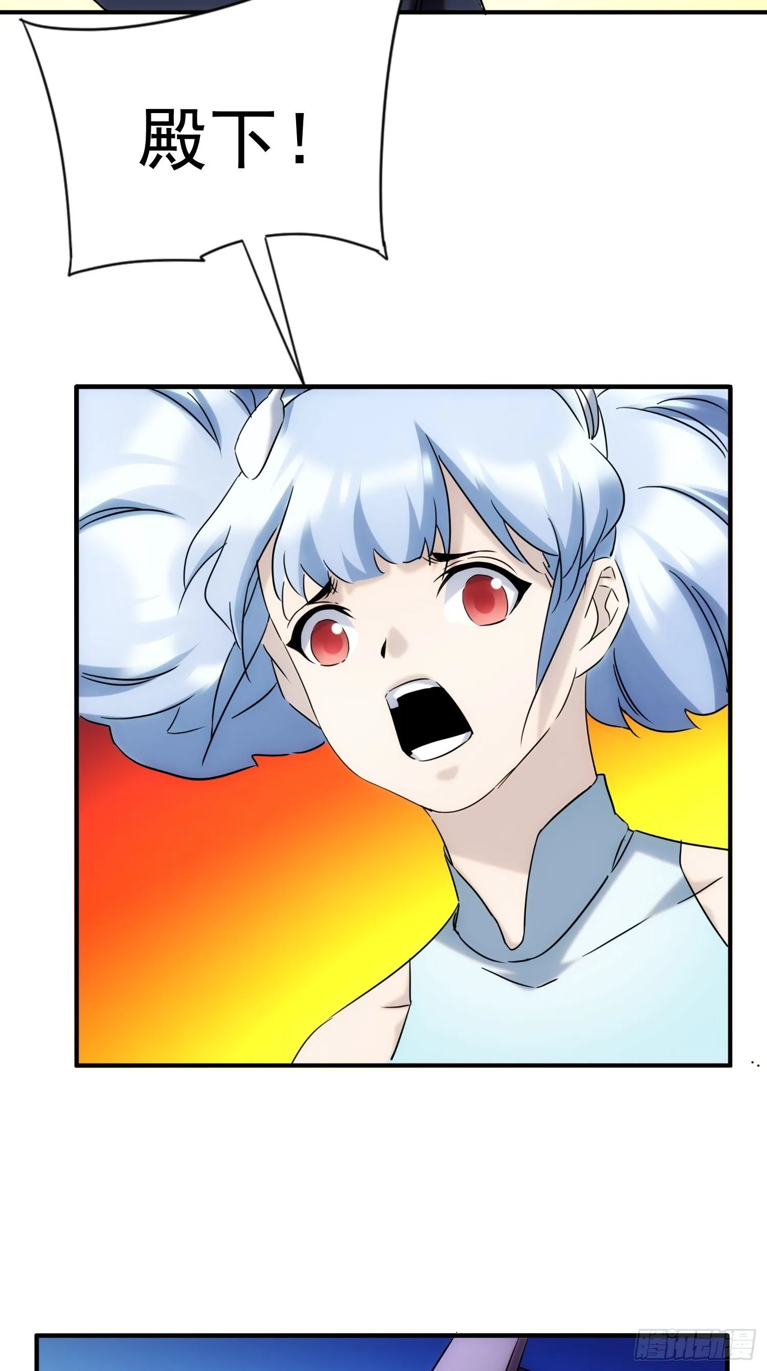 第67话 历劫 第21页
