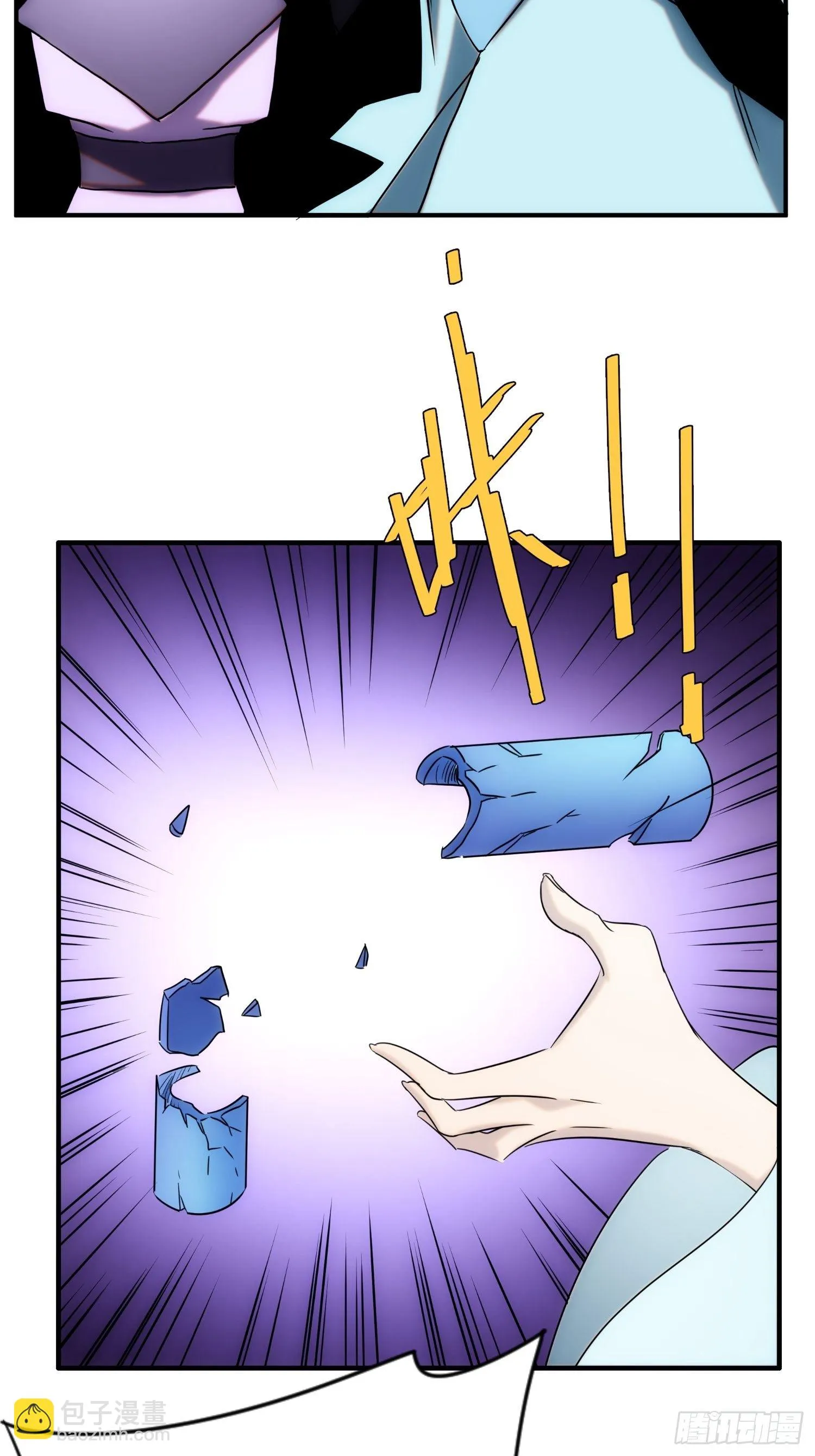 第67话 历劫 第26页