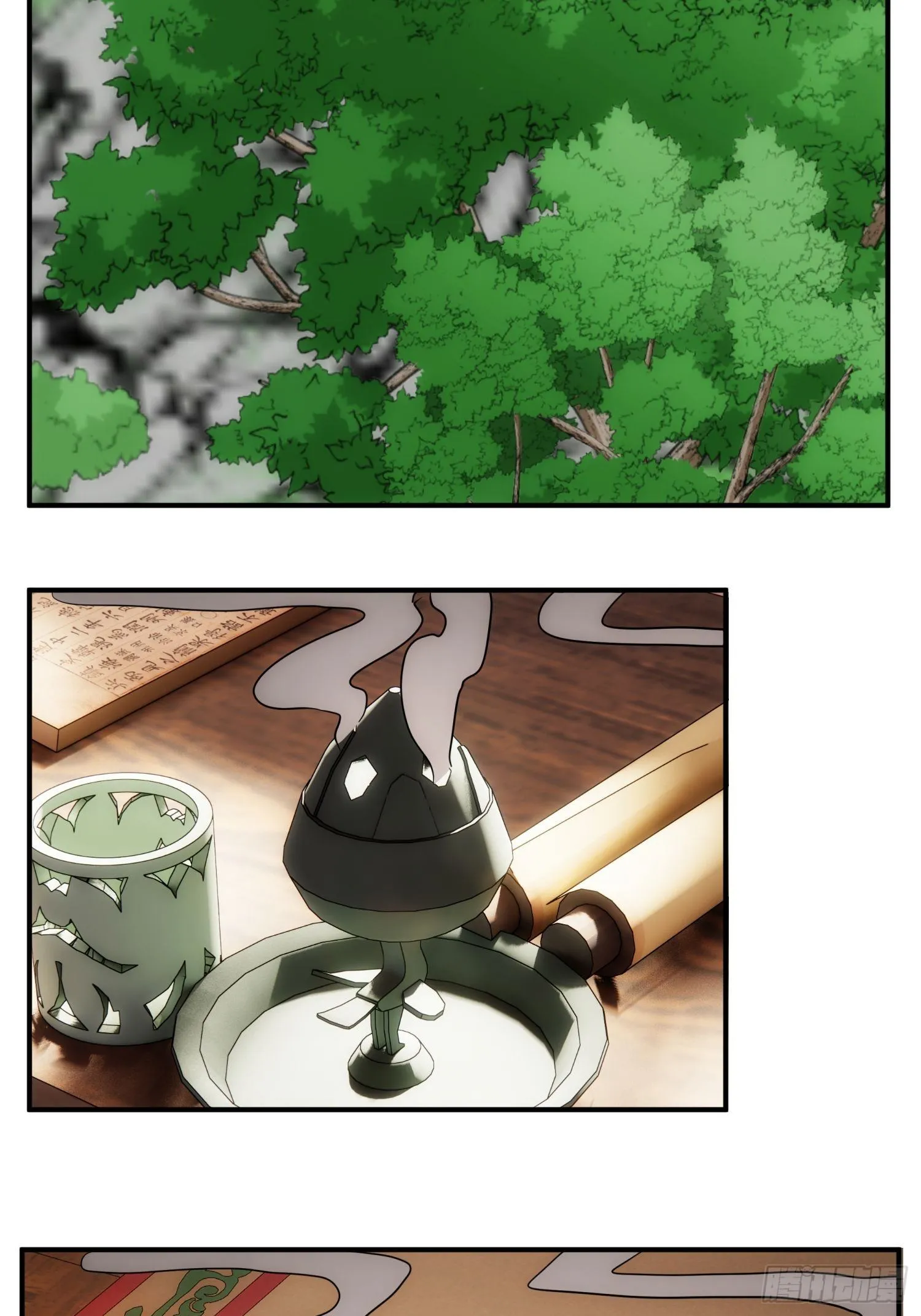第66话 龙琰仙尊 第3页