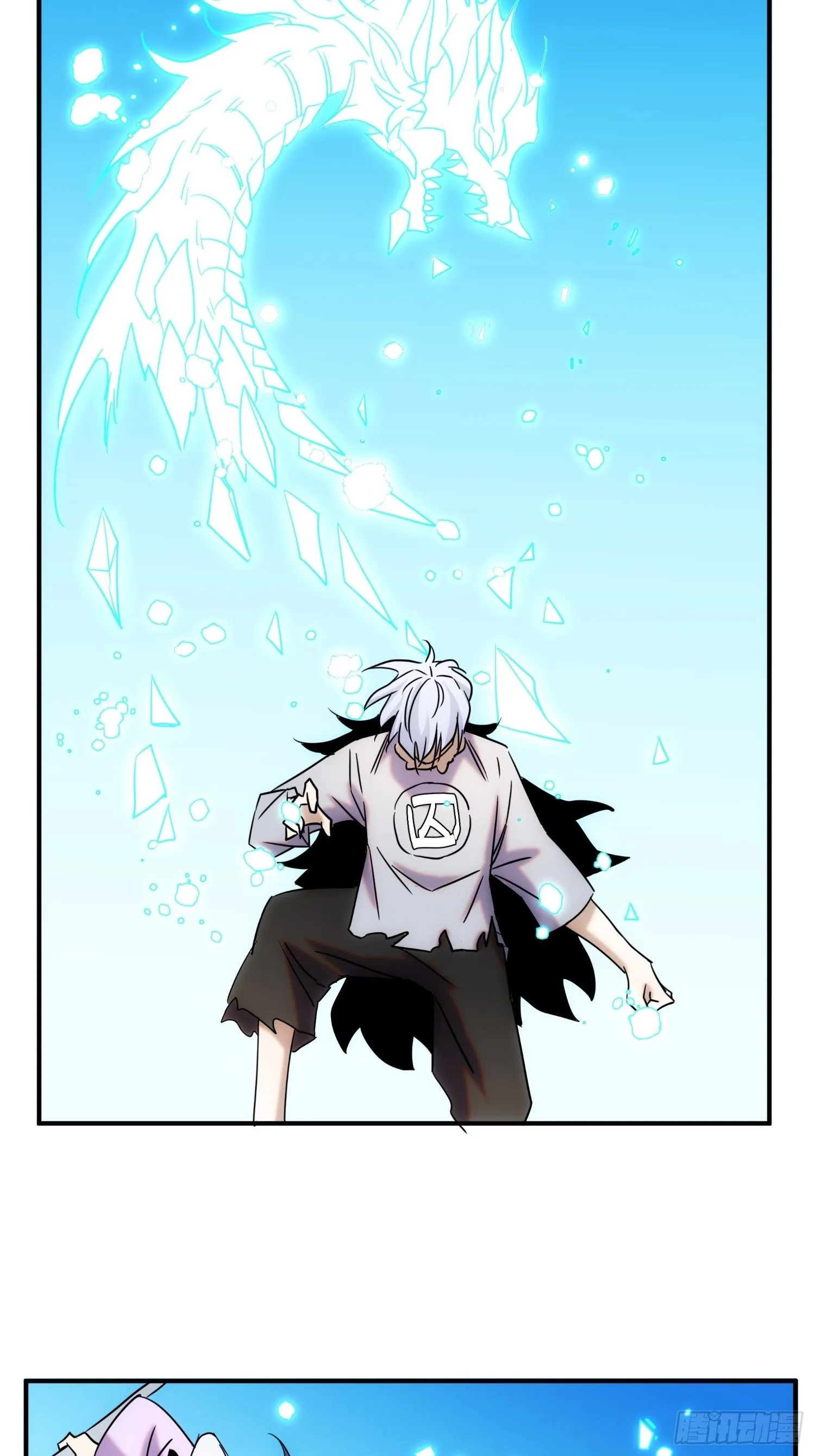 第66话 龙琰仙尊 第58页