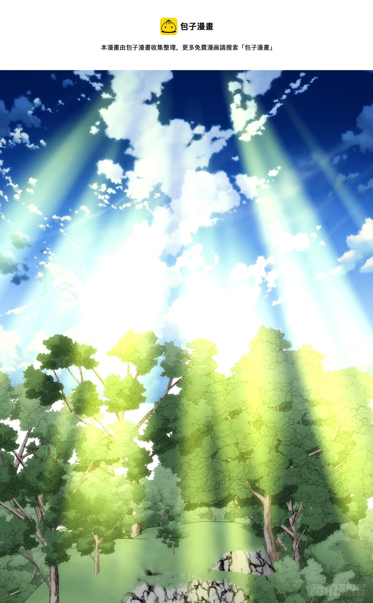 第65话 蝼蚁而已 第1页