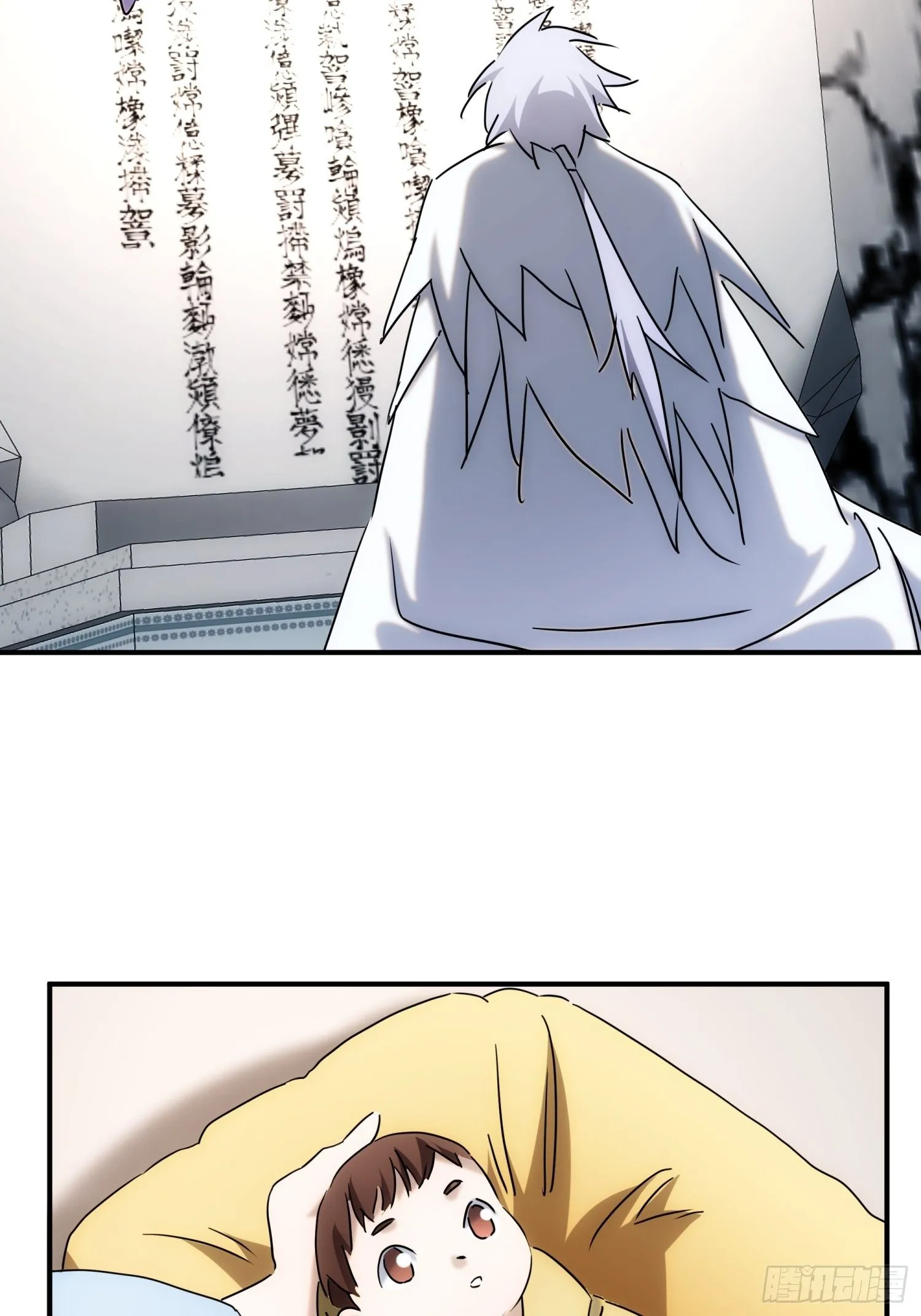 第65话 蝼蚁而已 第14页