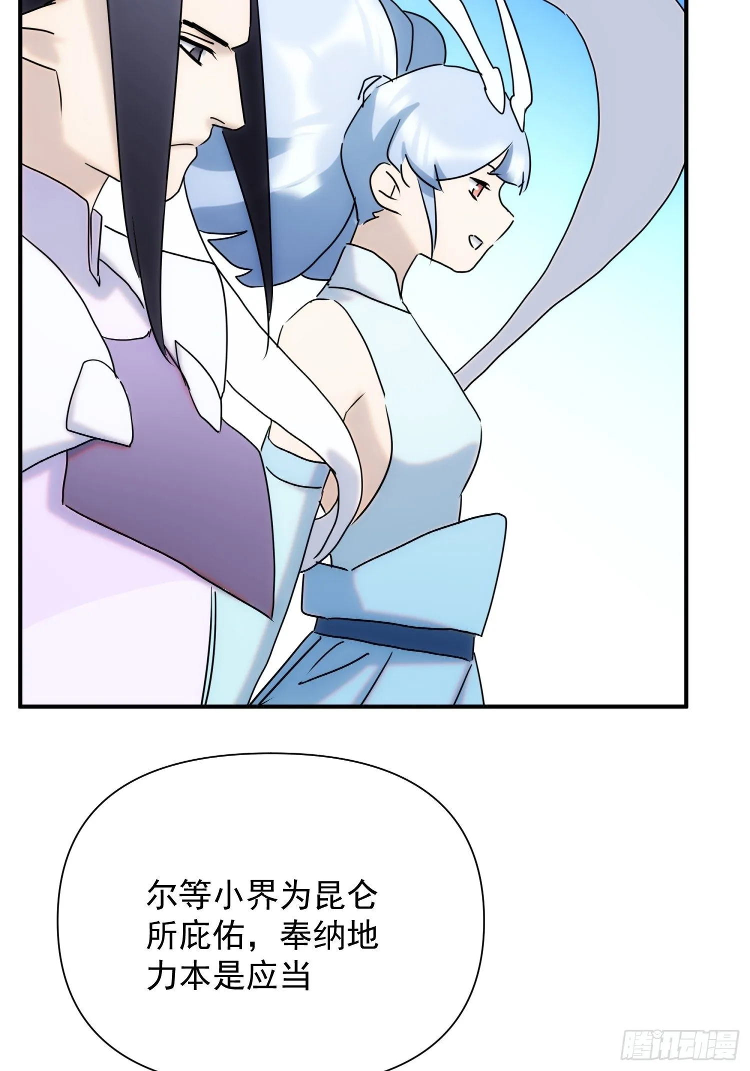第65话 蝼蚁而已 第27页