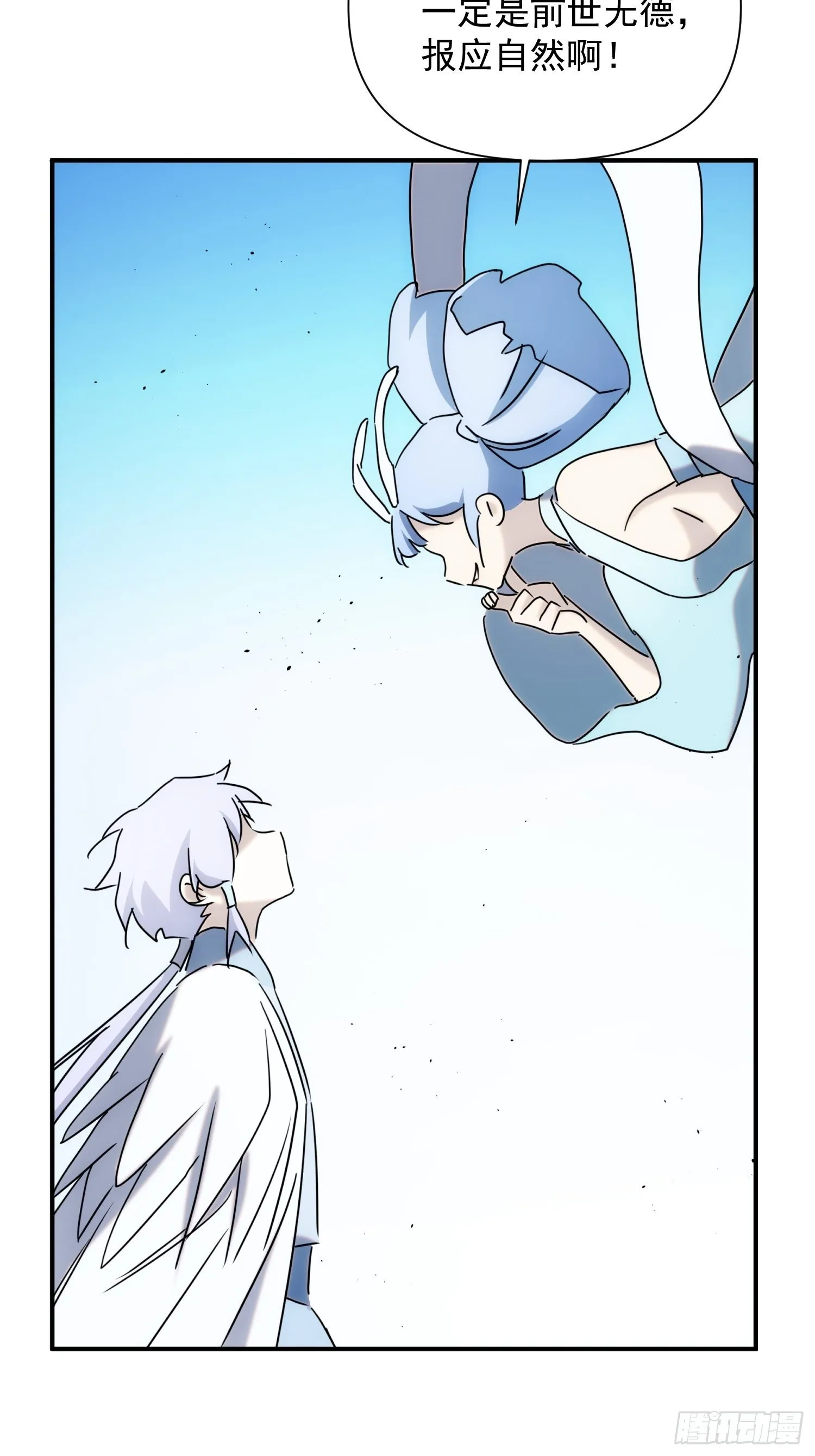 第65话 蝼蚁而已 第34页