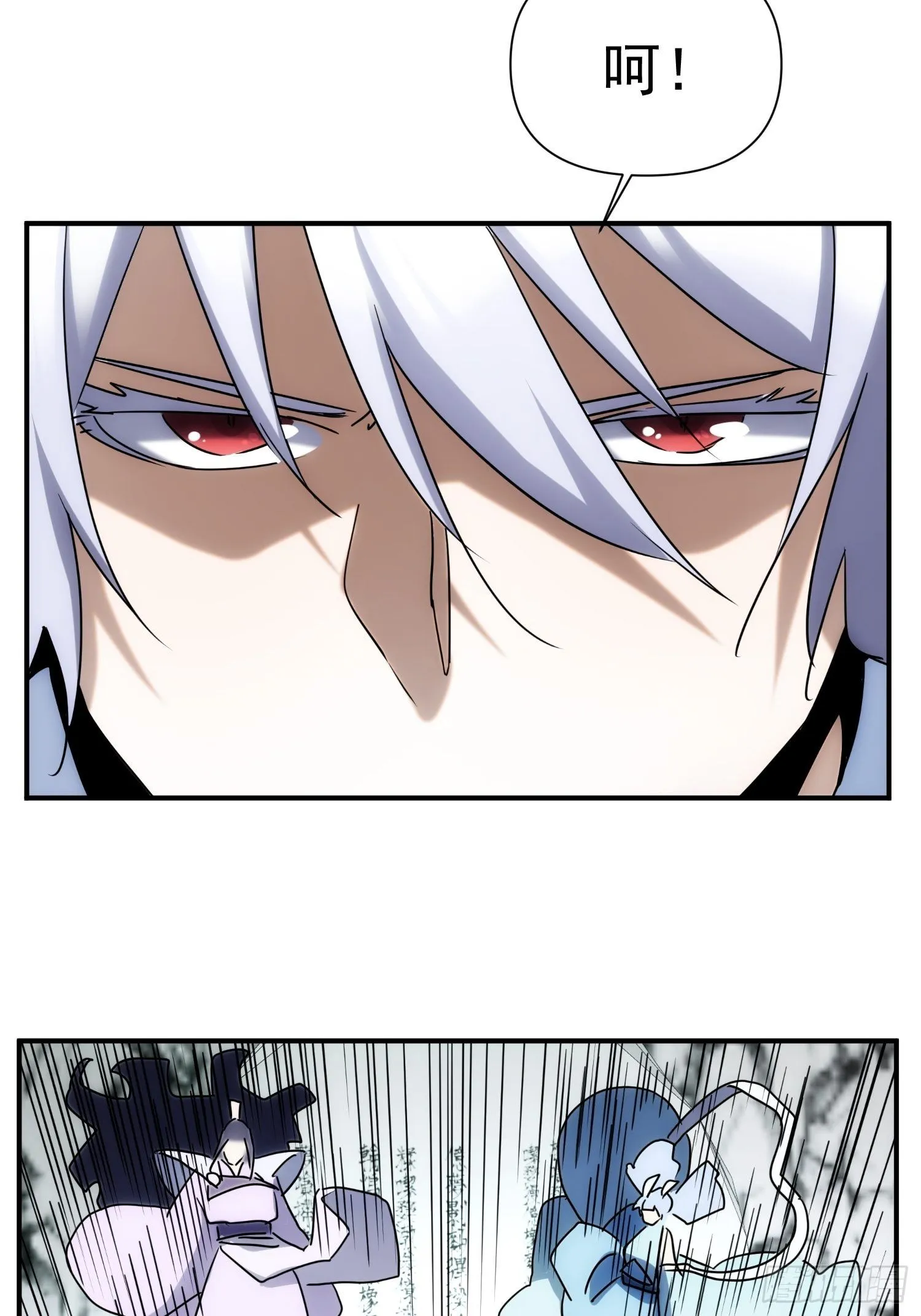 第65话 蝼蚁而已 第39页