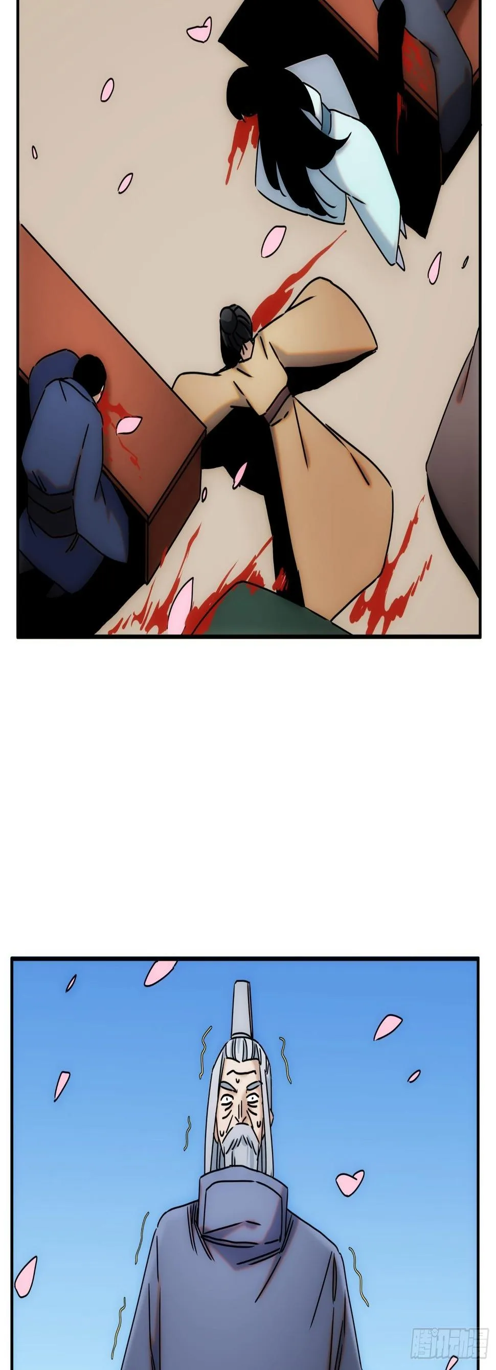 第63话 马车里的女人 第2页