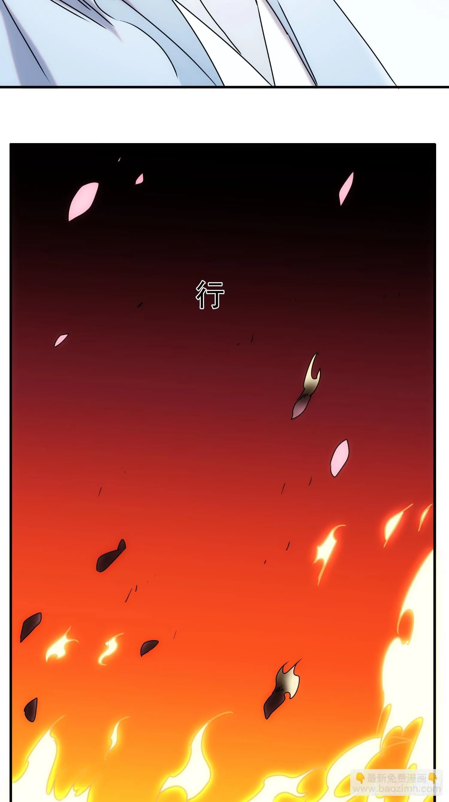 第63话 马车里的女人 第42页