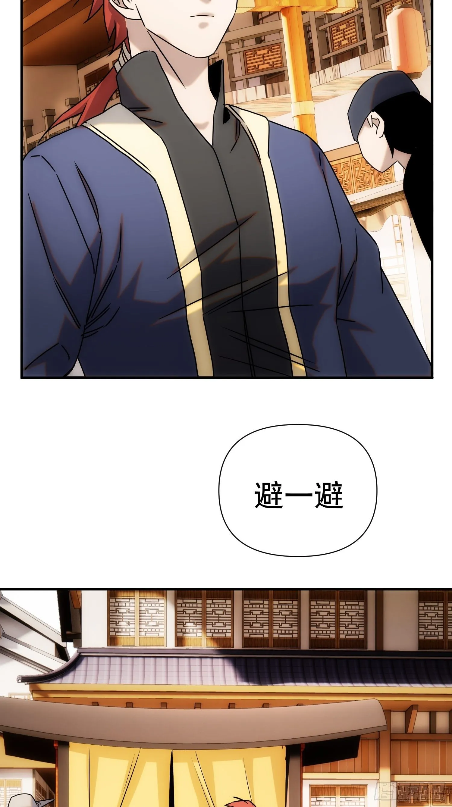 第63话 马车里的女人 第46页