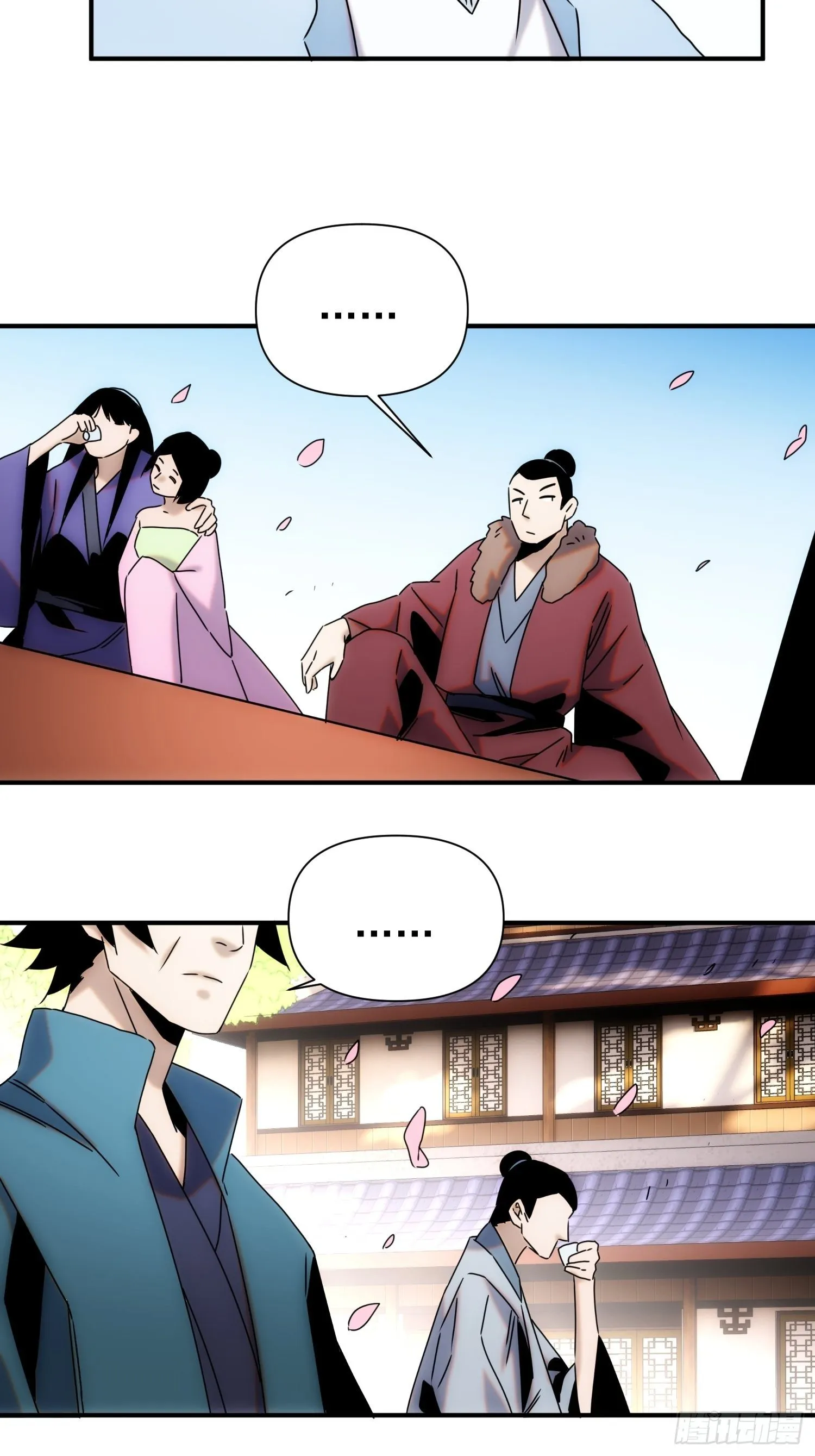 第62话 天下熙熙皆为利来 第28页