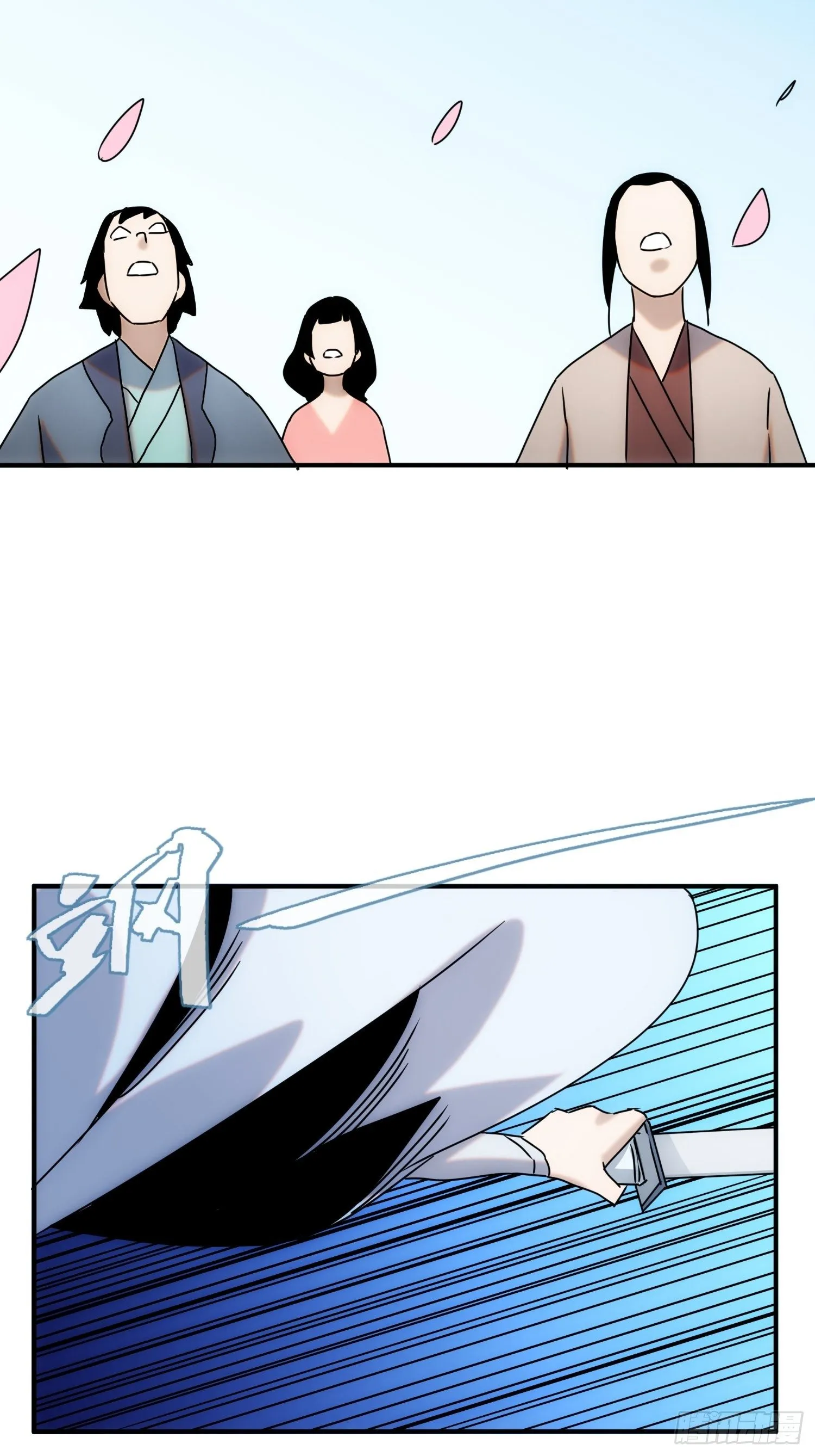 第62话 天下熙熙皆为利来 第39页