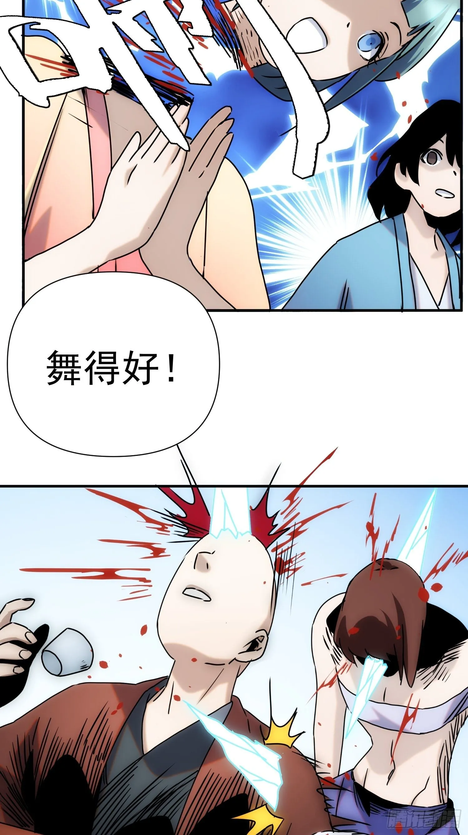 第62话 天下熙熙皆为利来 第43页