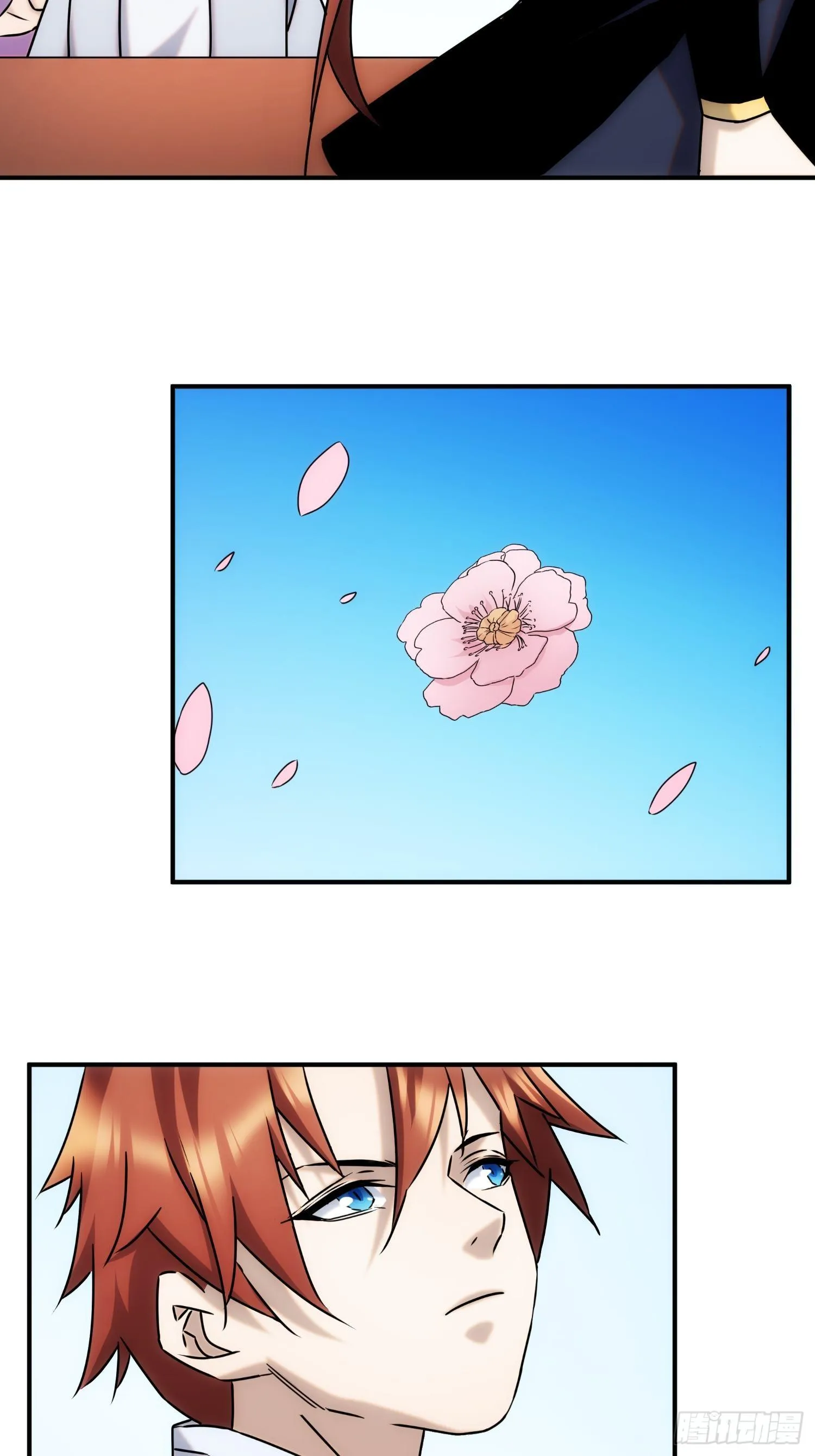 第61话 云雨一番 第33页