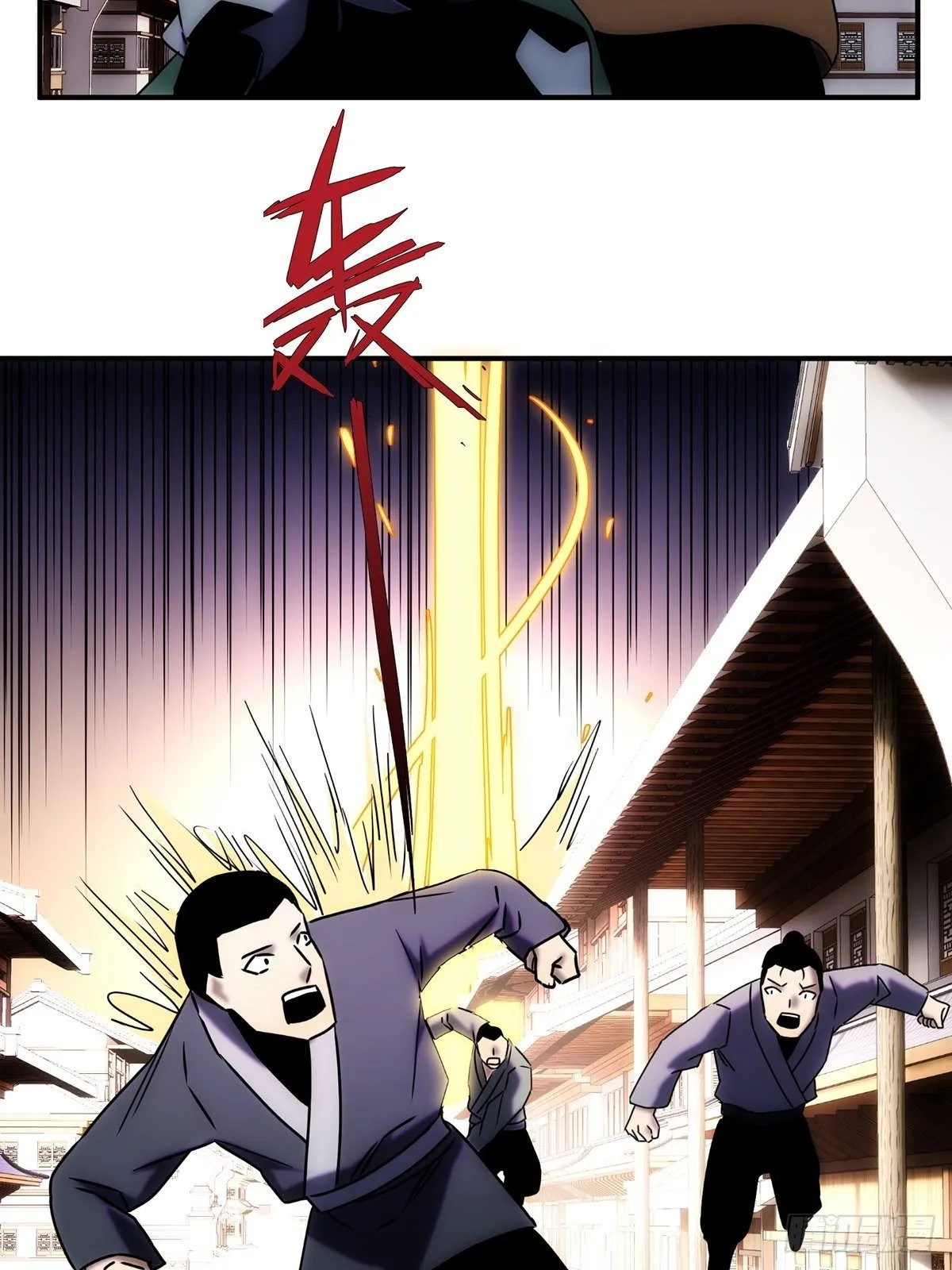 第60话 这是梦的结束吗 第17页