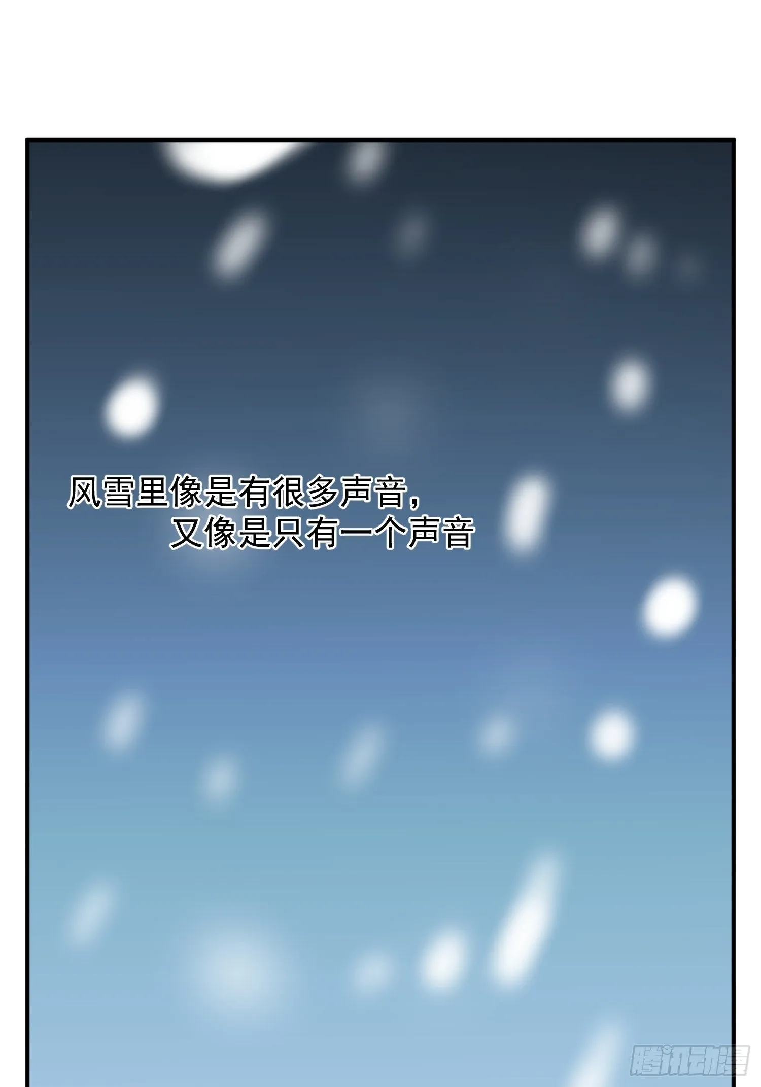 第60话 这是梦的结束吗 第40页