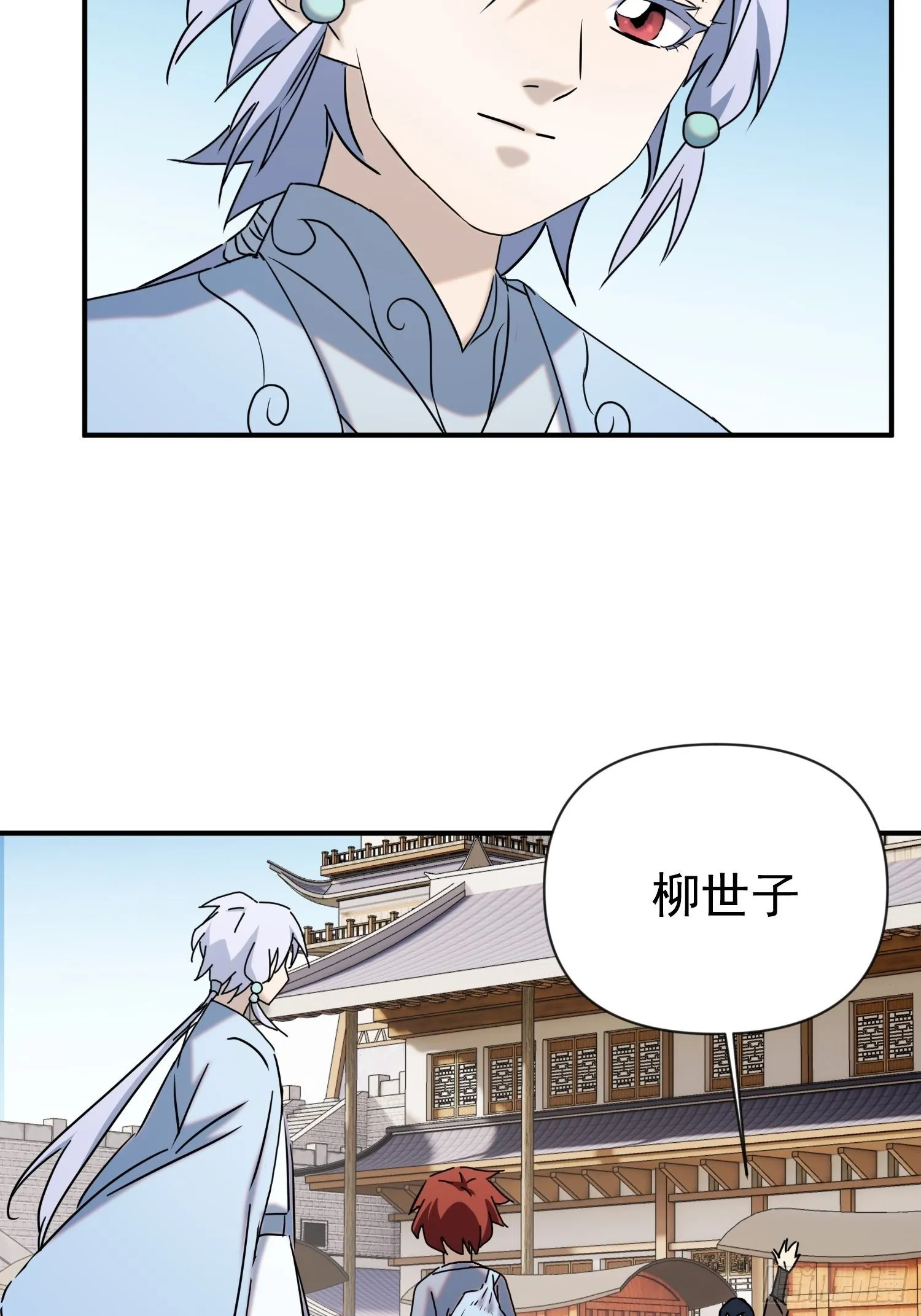 第60话 这是梦的结束吗 第46页