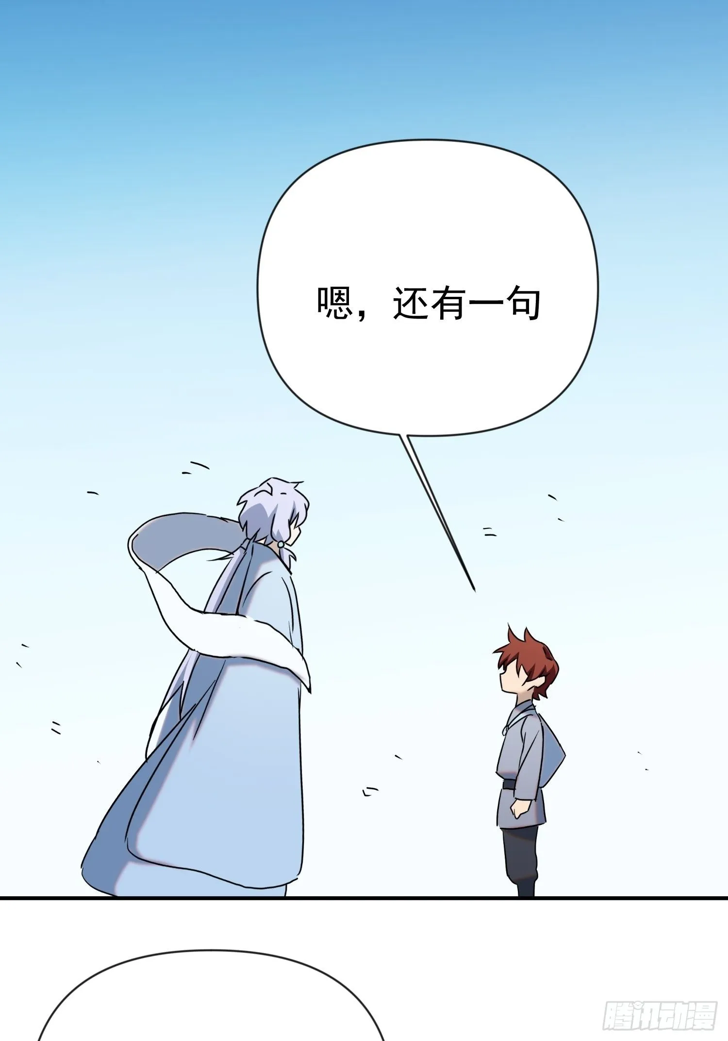 第60话 这是梦的结束吗 第49页
