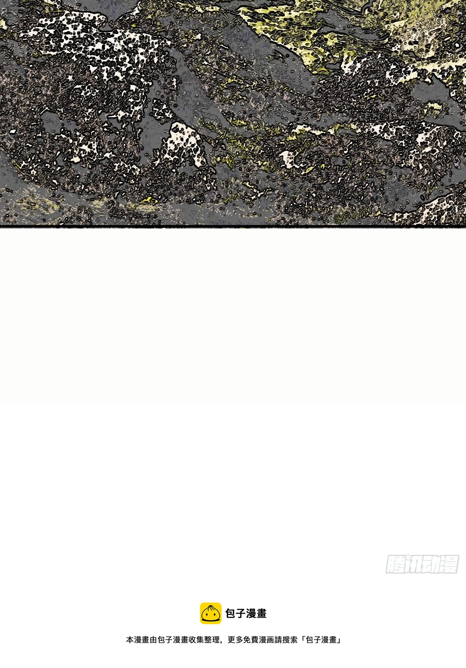 第60话 这是梦的结束吗 第53页