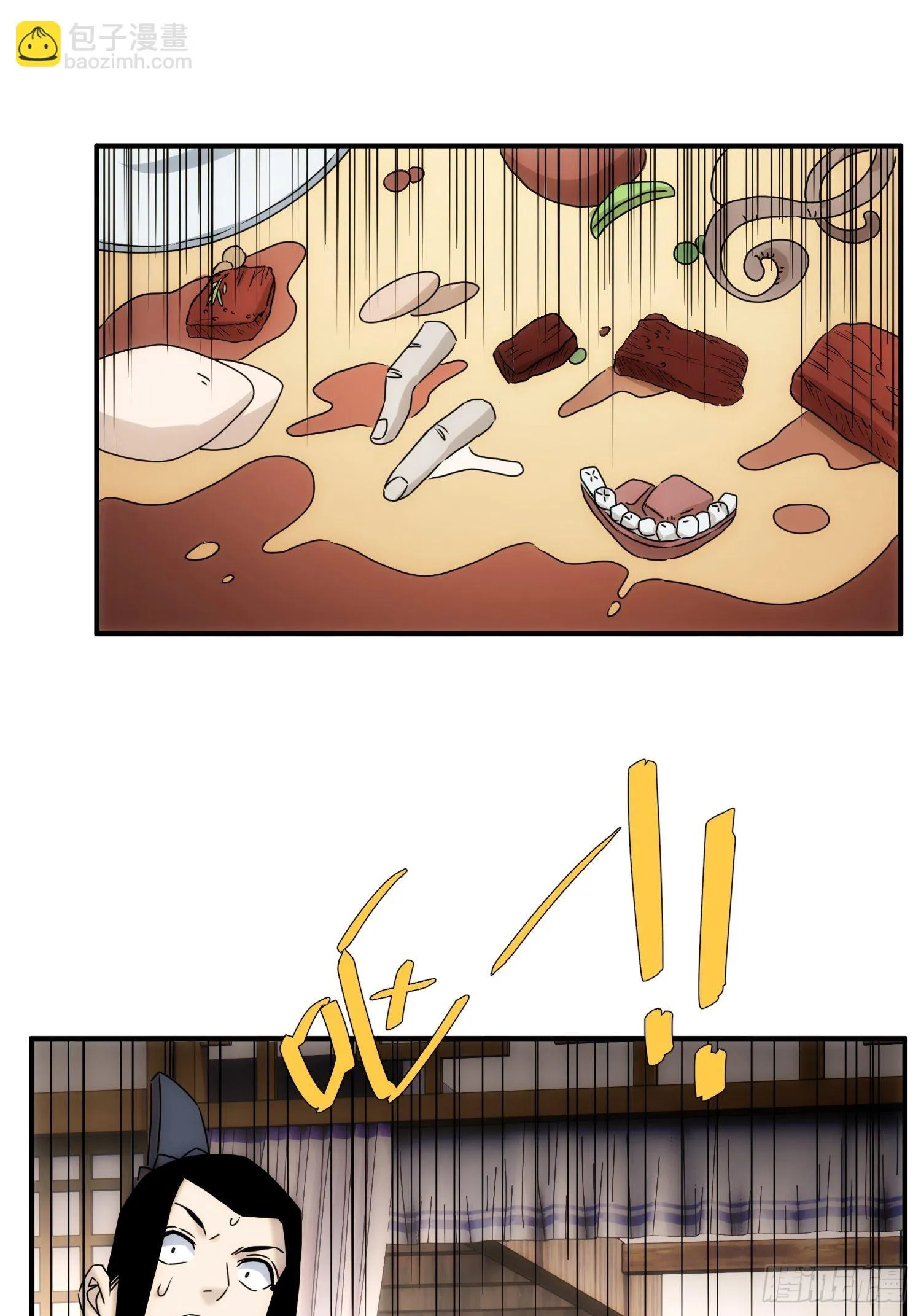 第59话 血肉俱为身上衣 第2页