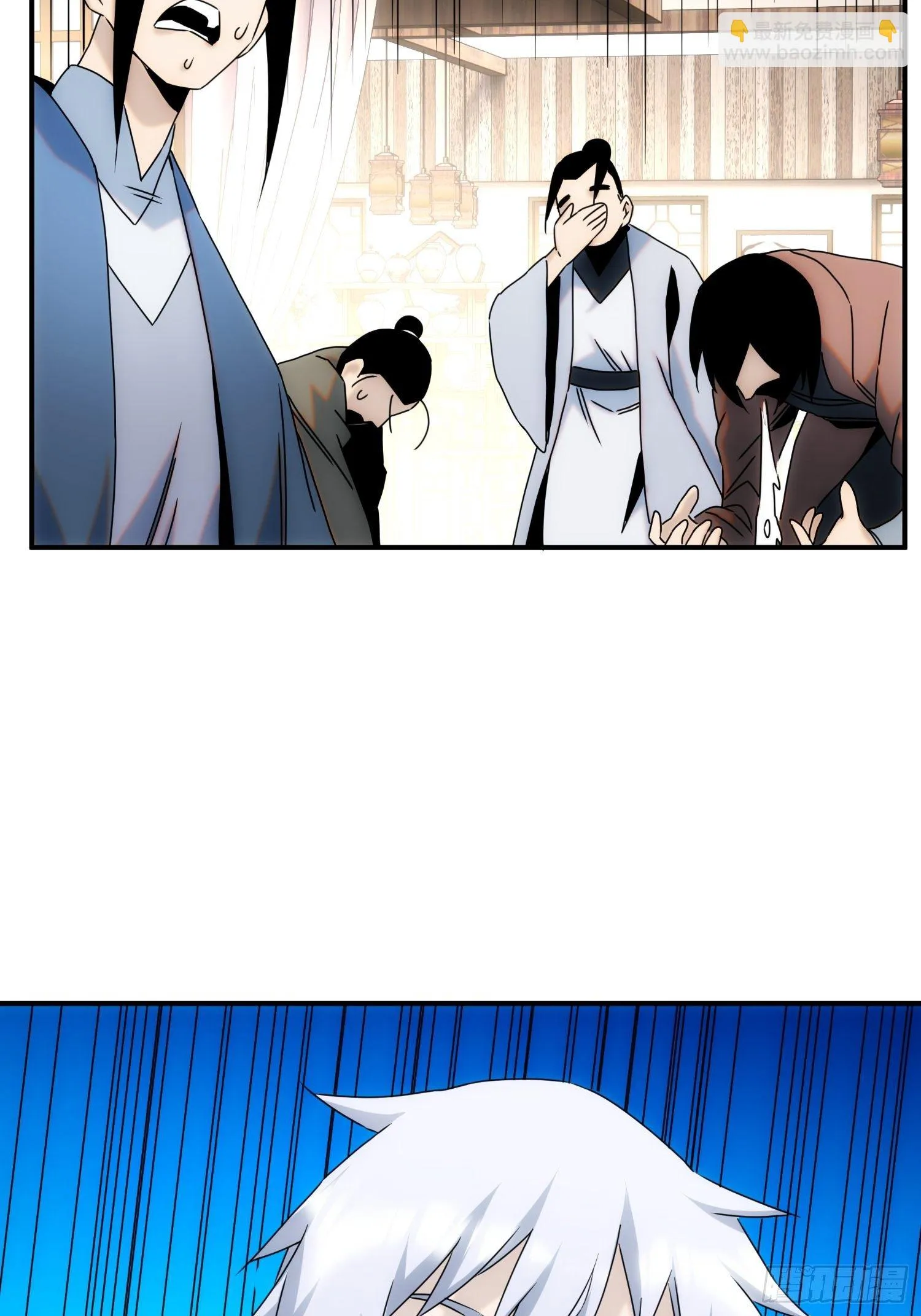 第59话 血肉俱为身上衣 第3页