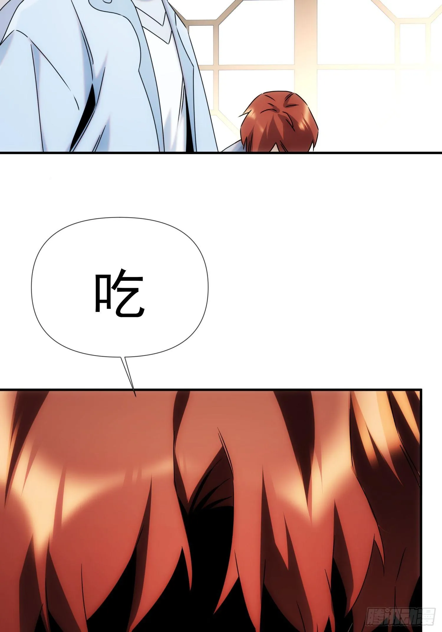 第59话 血肉俱为身上衣 第5页