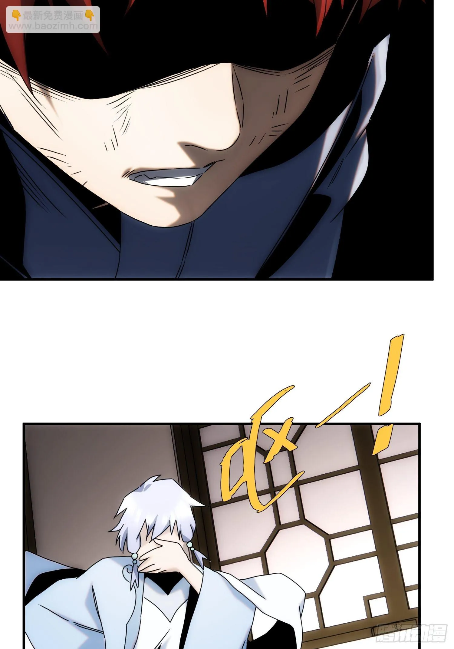 第59话 血肉俱为身上衣 第6页