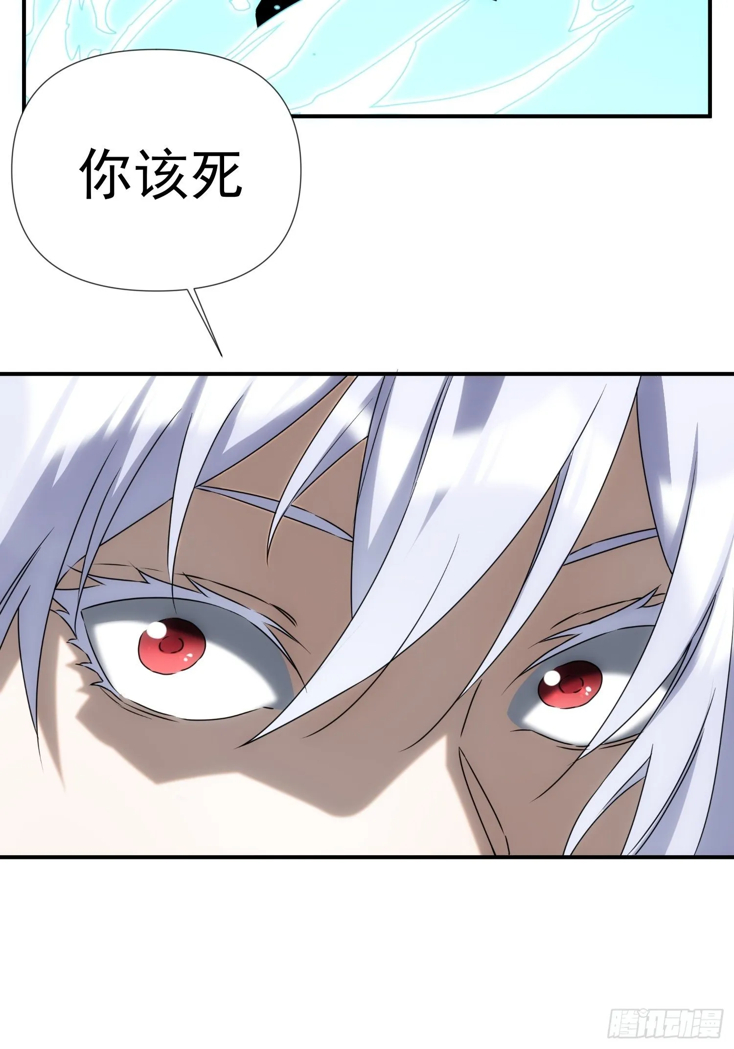 第59话 血肉俱为身上衣 第14页