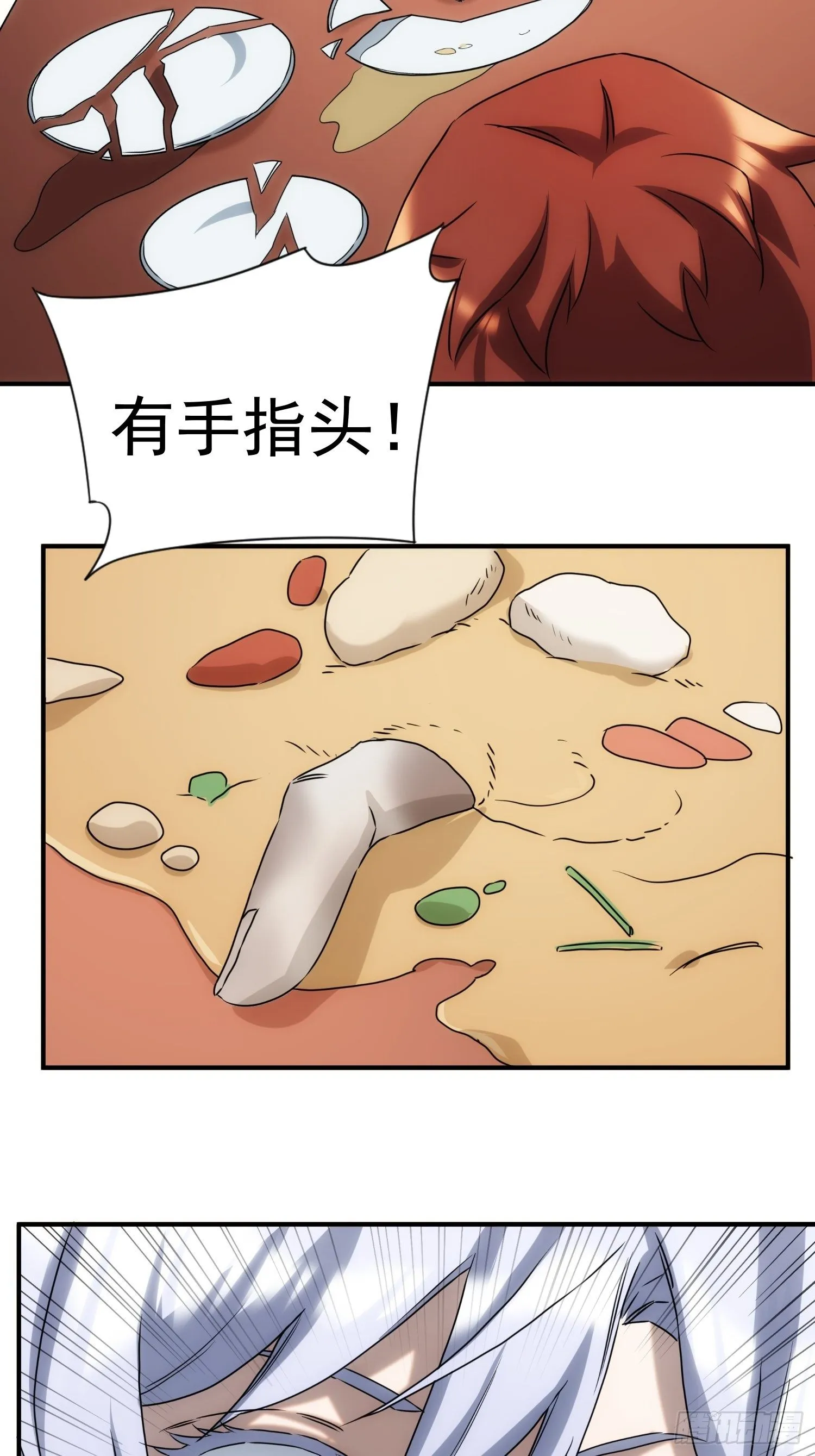 第58话 饭里有手 第42页