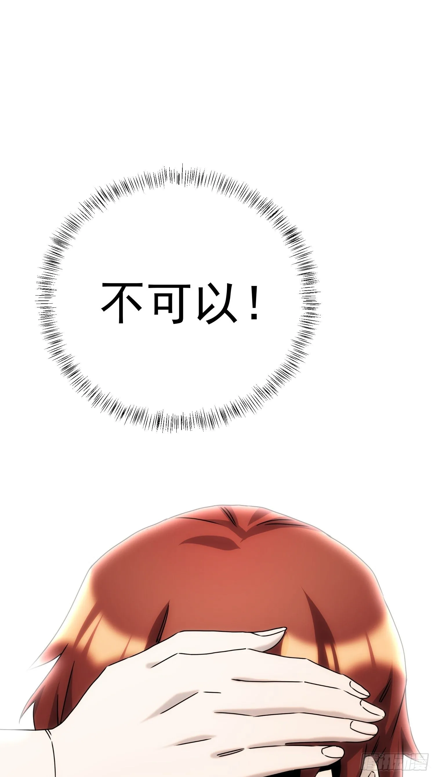 第57话 第4页