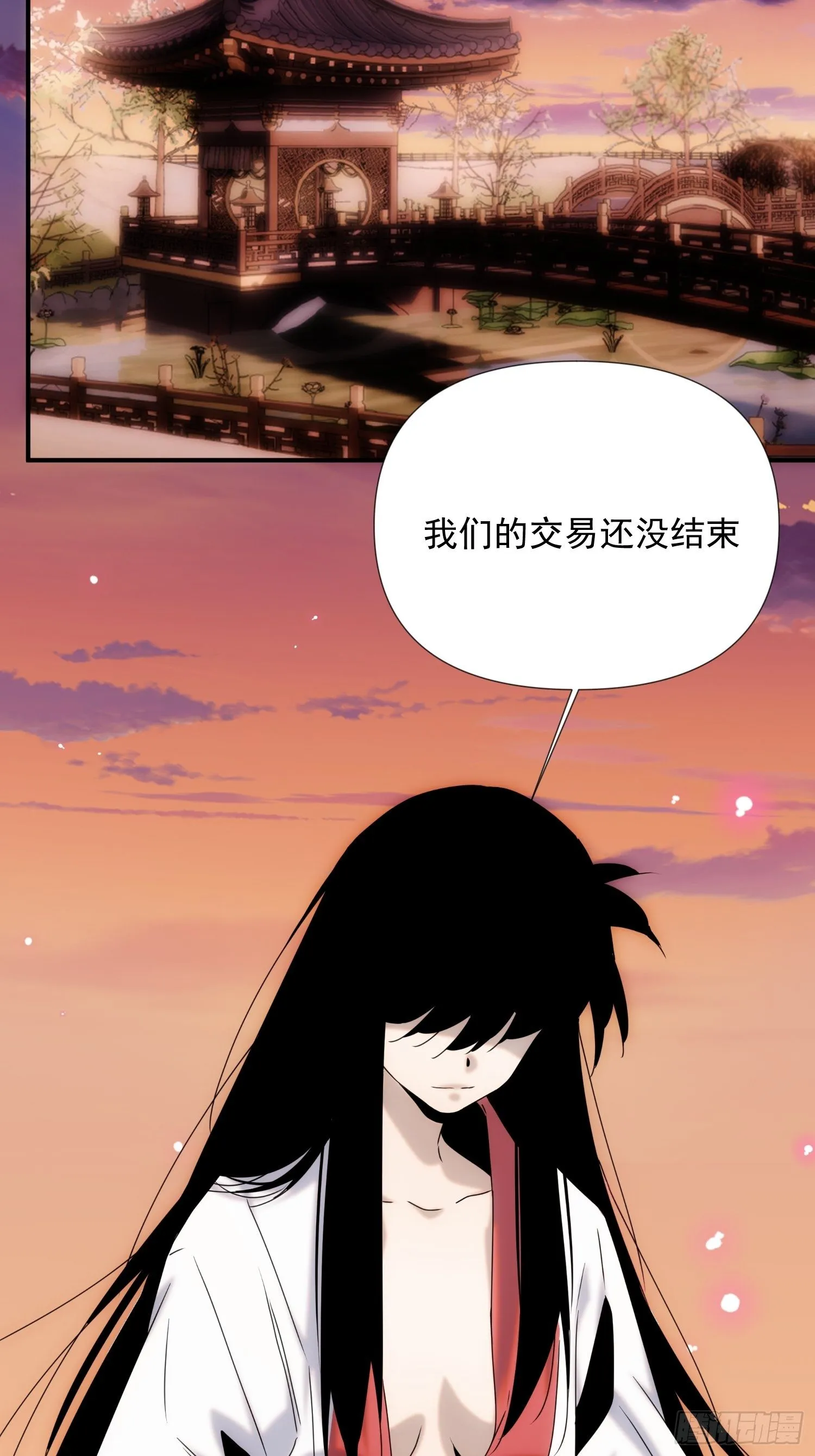 第57话 第6页