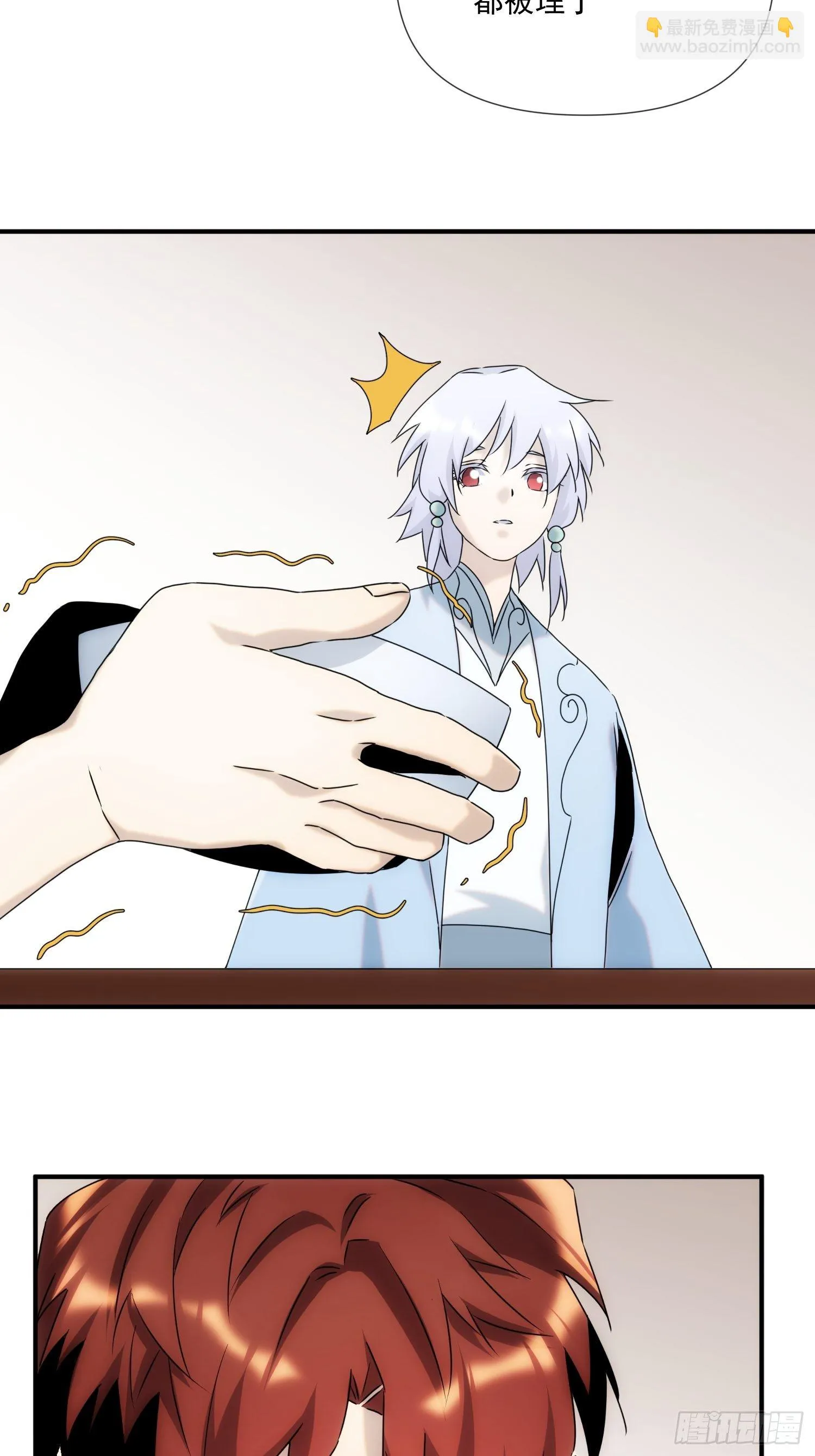 第57话 第30页
