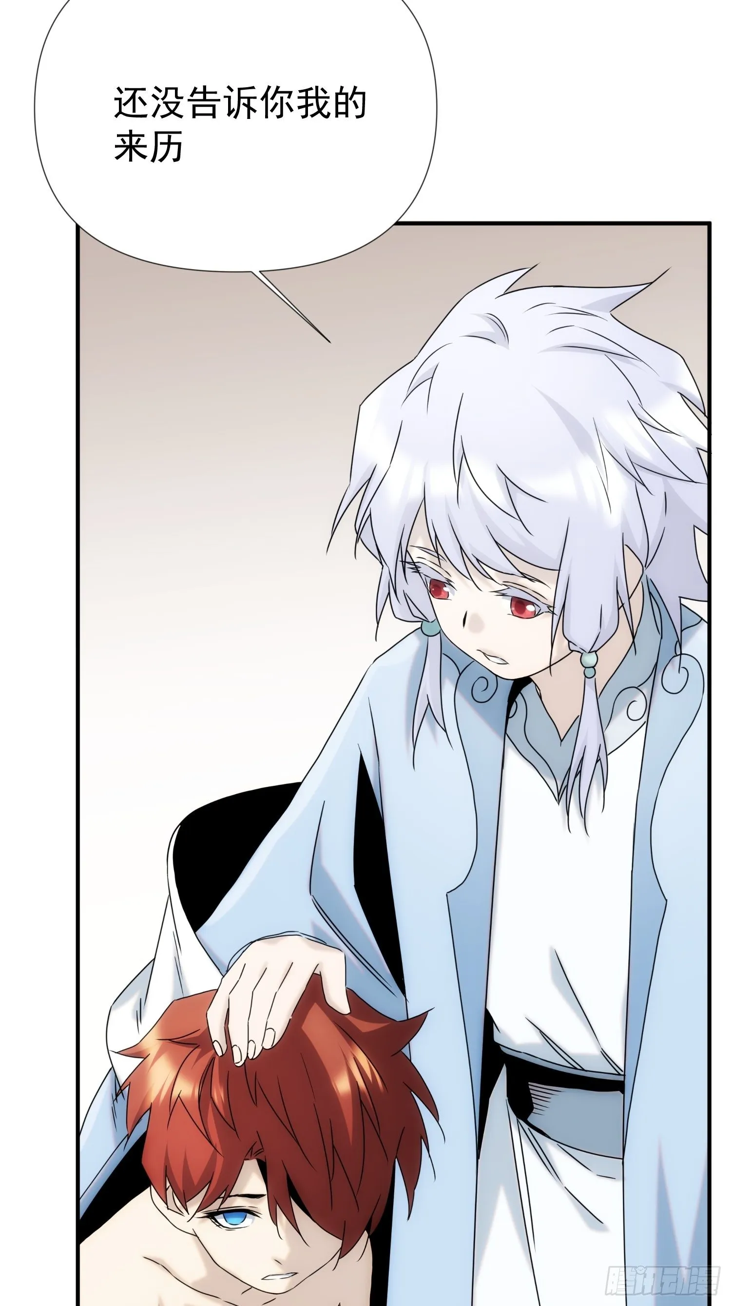 第57话 第34页