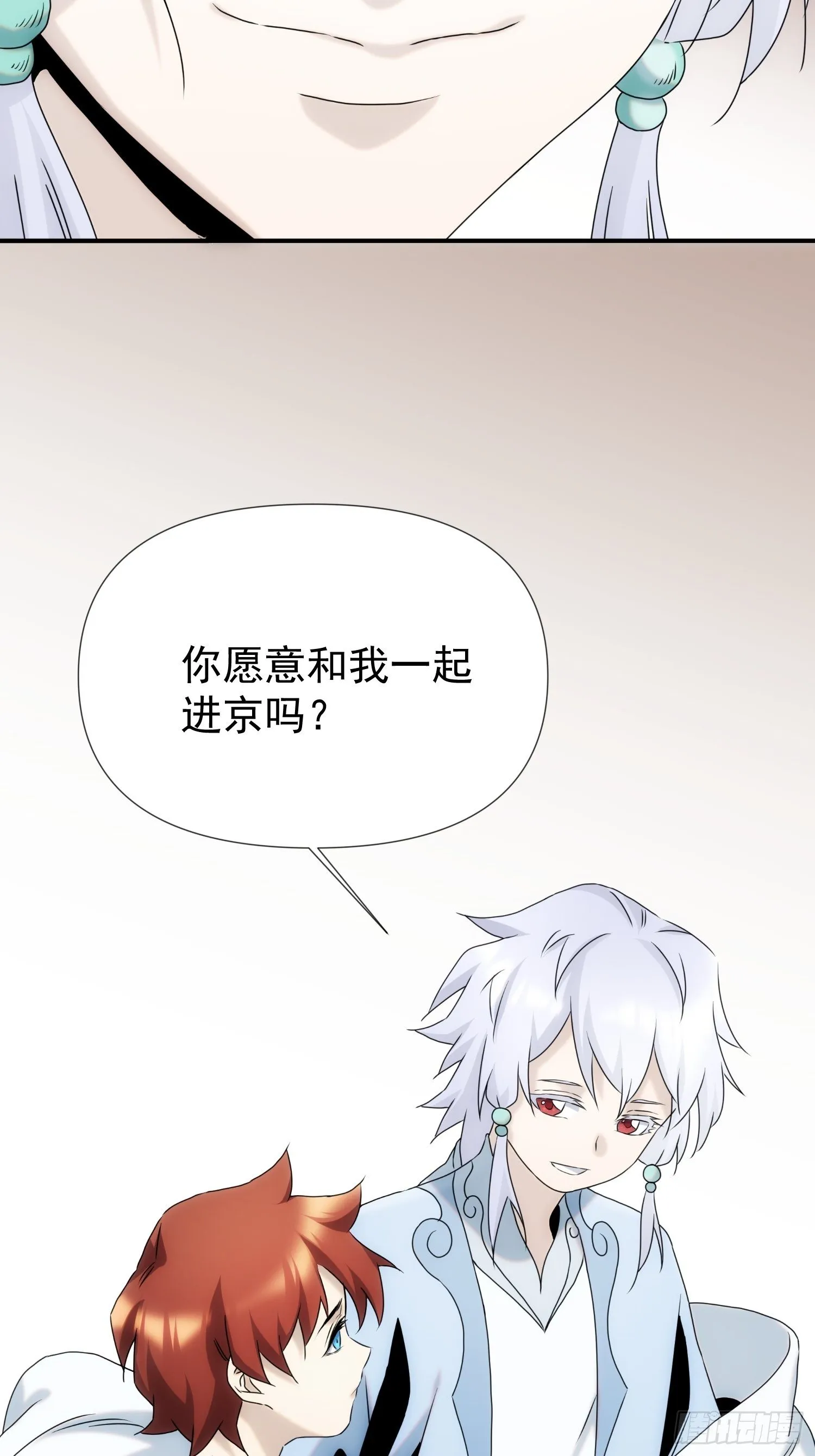 第57话 第39页