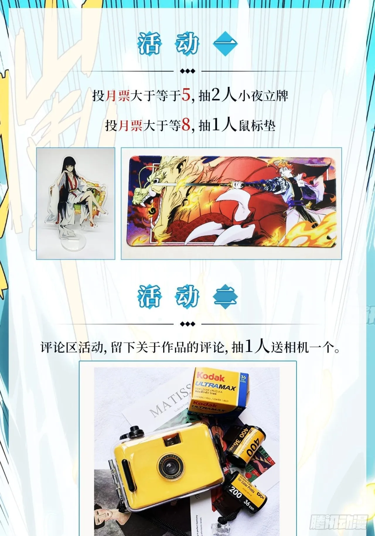 第57话 第41页