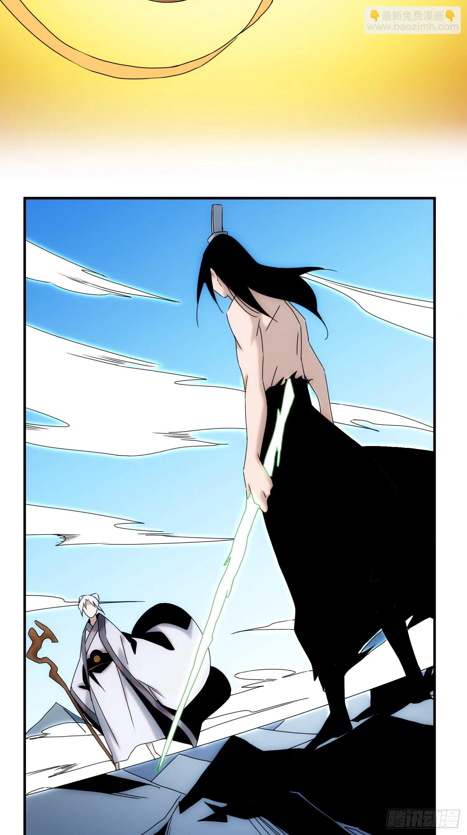 第56话 真假回忆 第4页