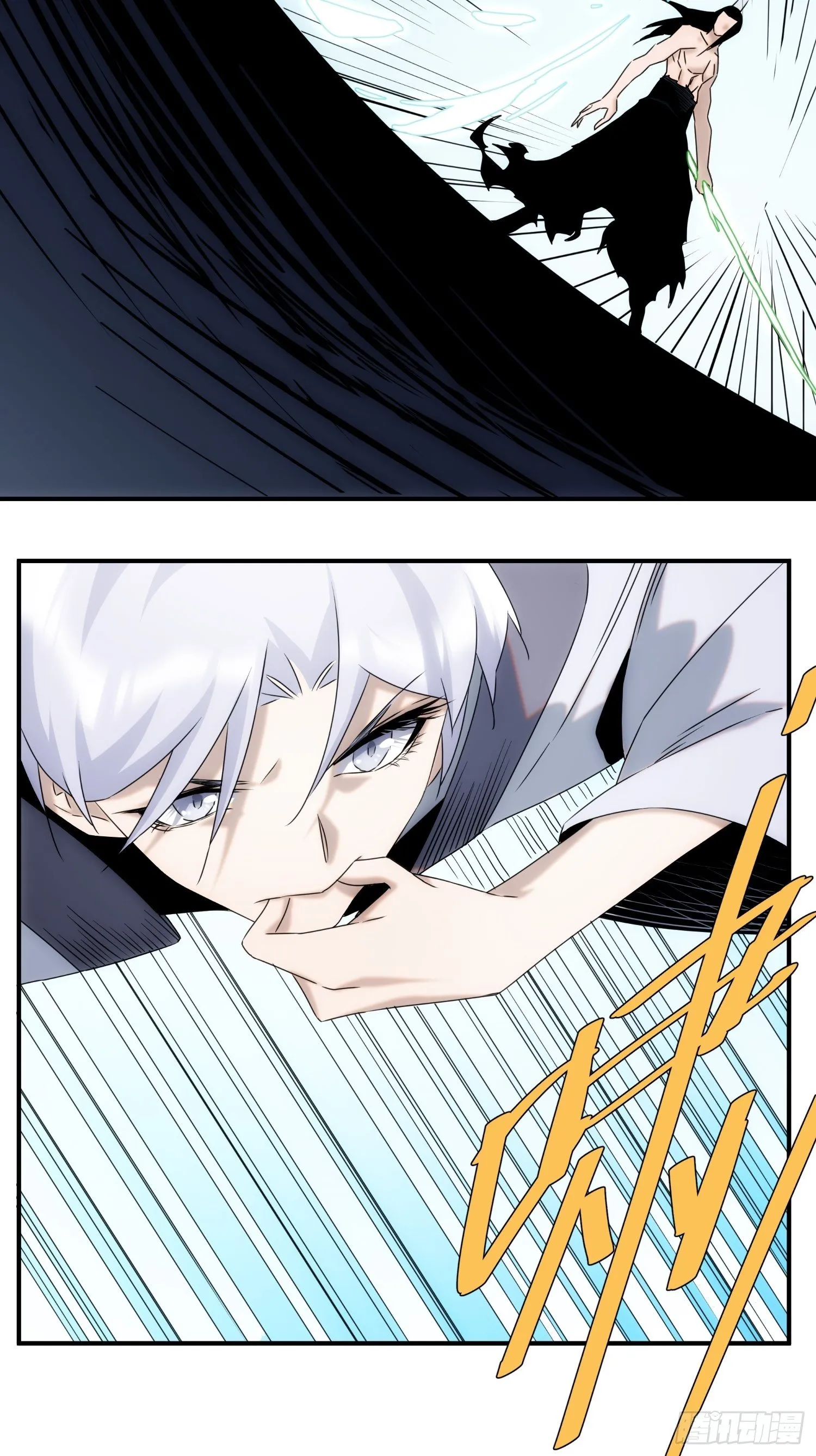第56话 真假回忆 第7页