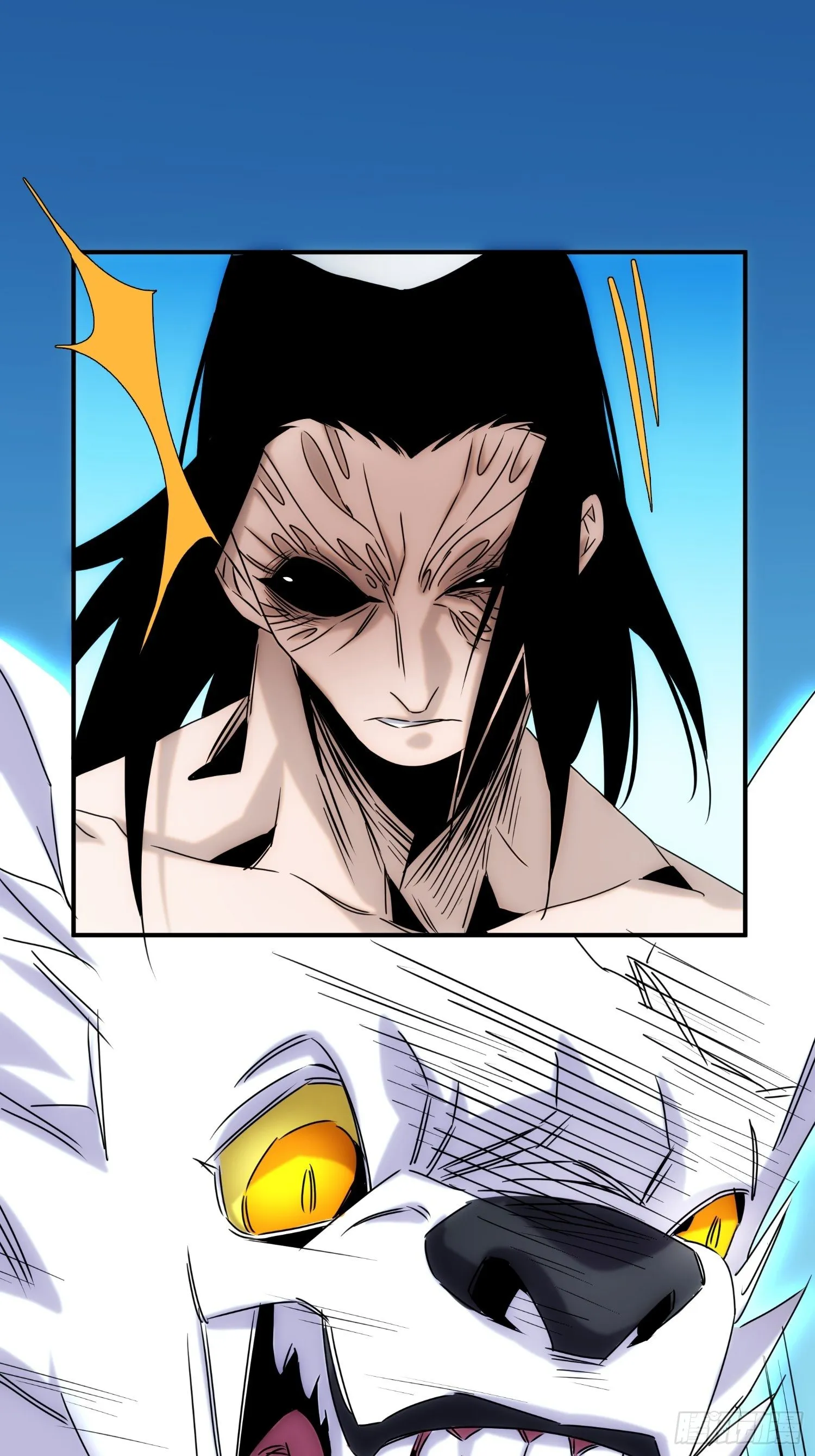 第56话 真假回忆 第8页
