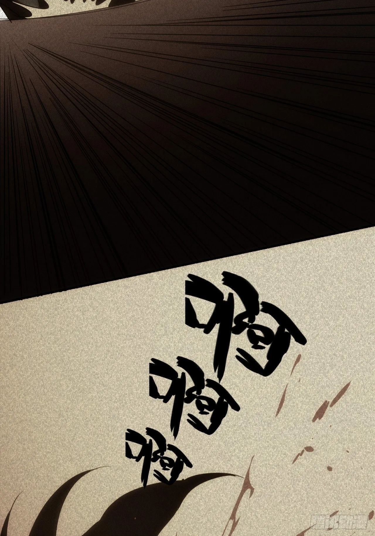 第56话 真假回忆 第37页