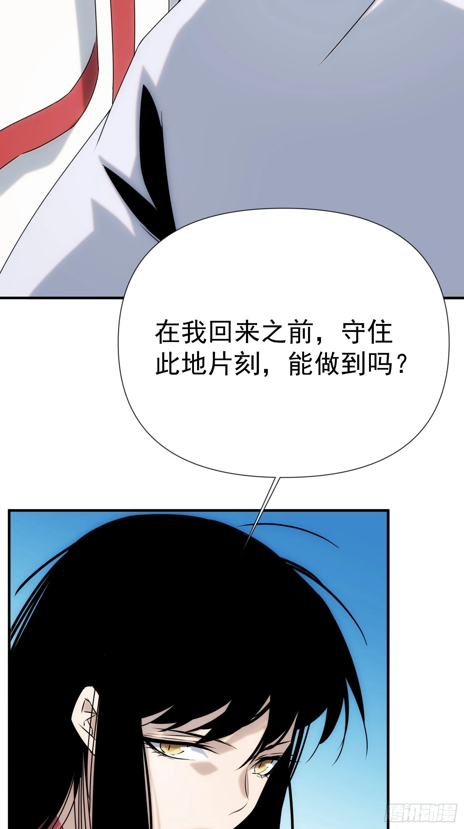 第55话 陷入回忆中 第28页