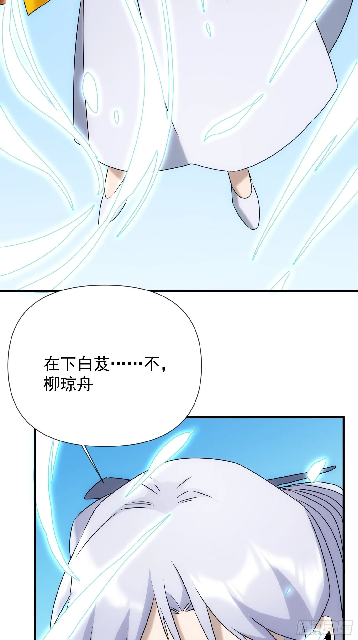 第55话 陷入回忆中 第34页